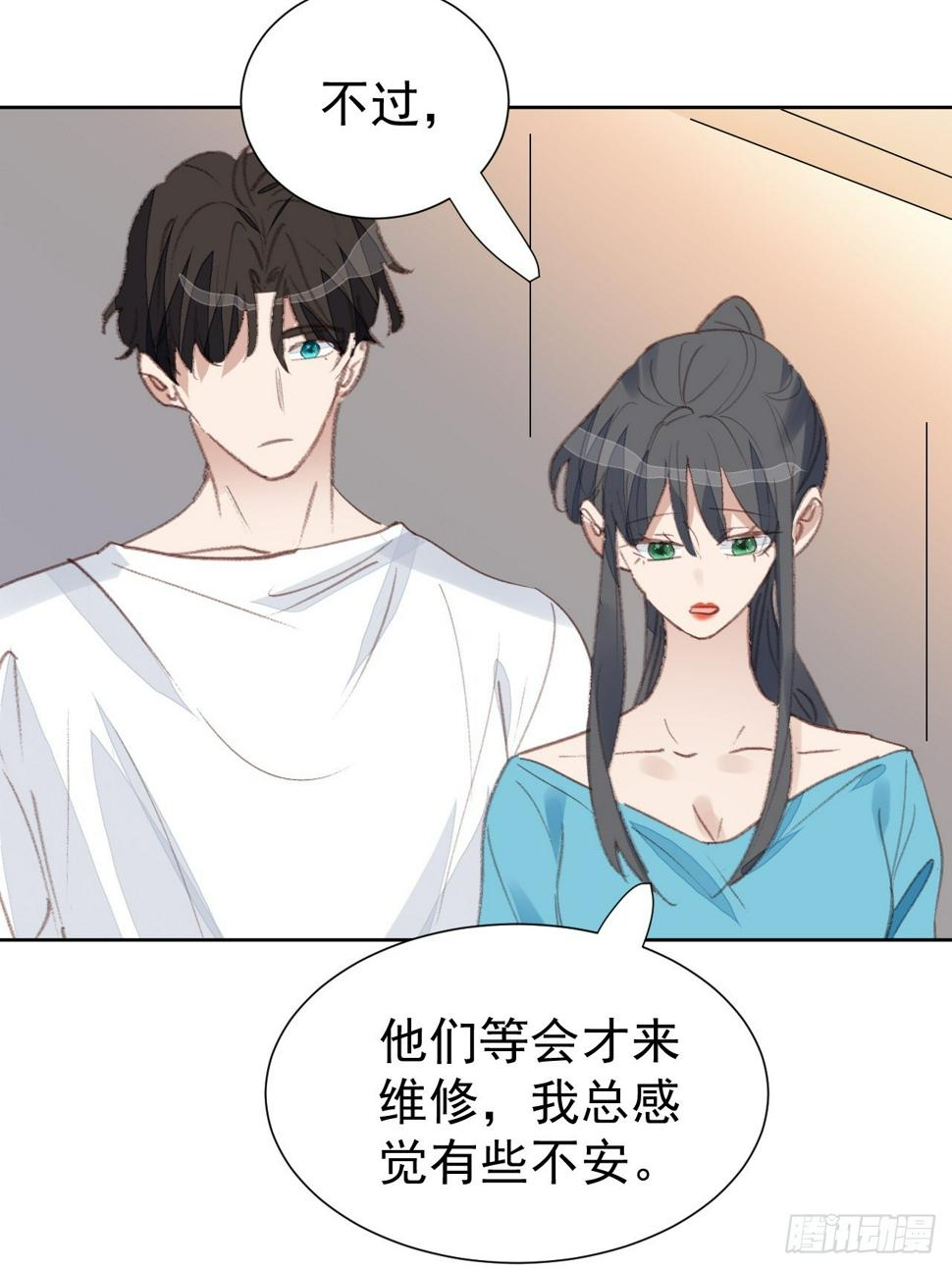 第94话 按兵不动3
