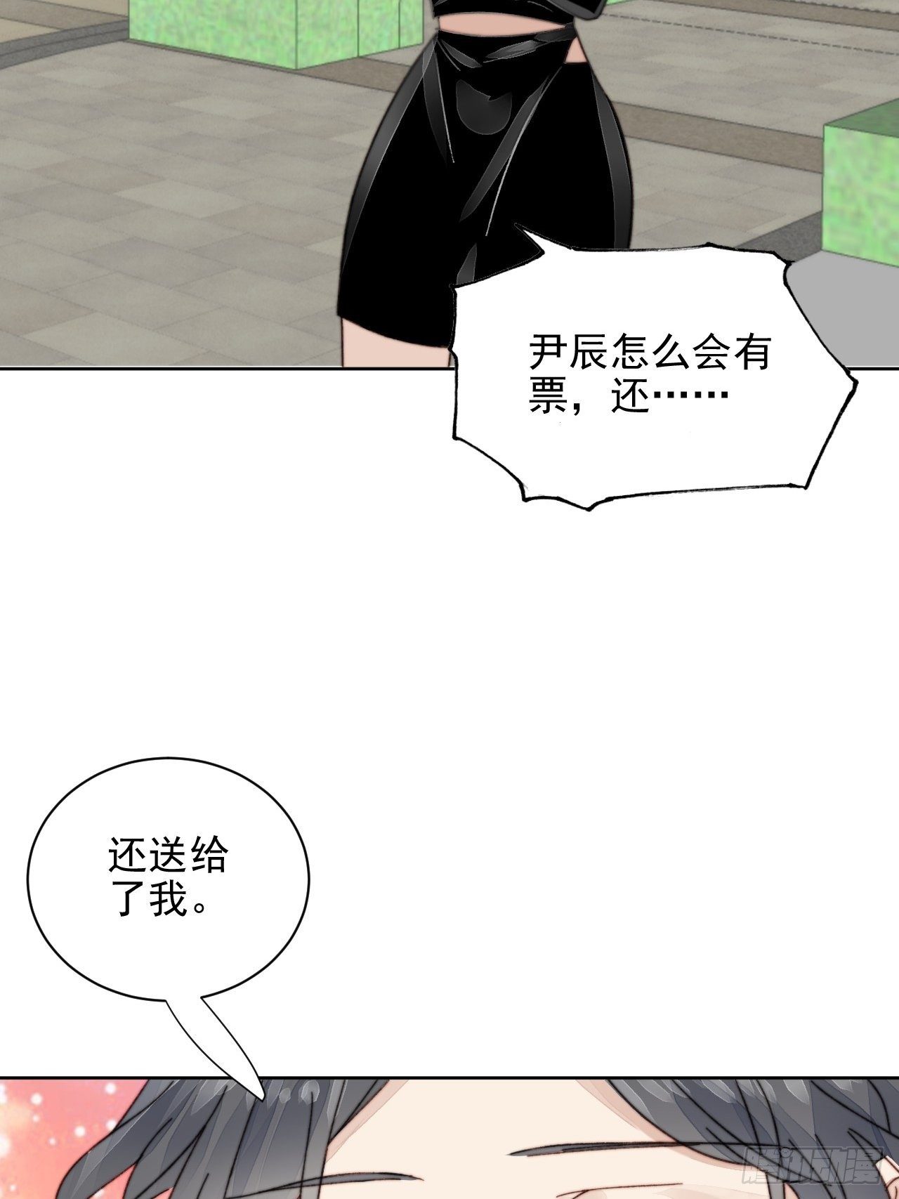 第16话 奶狗的心动31