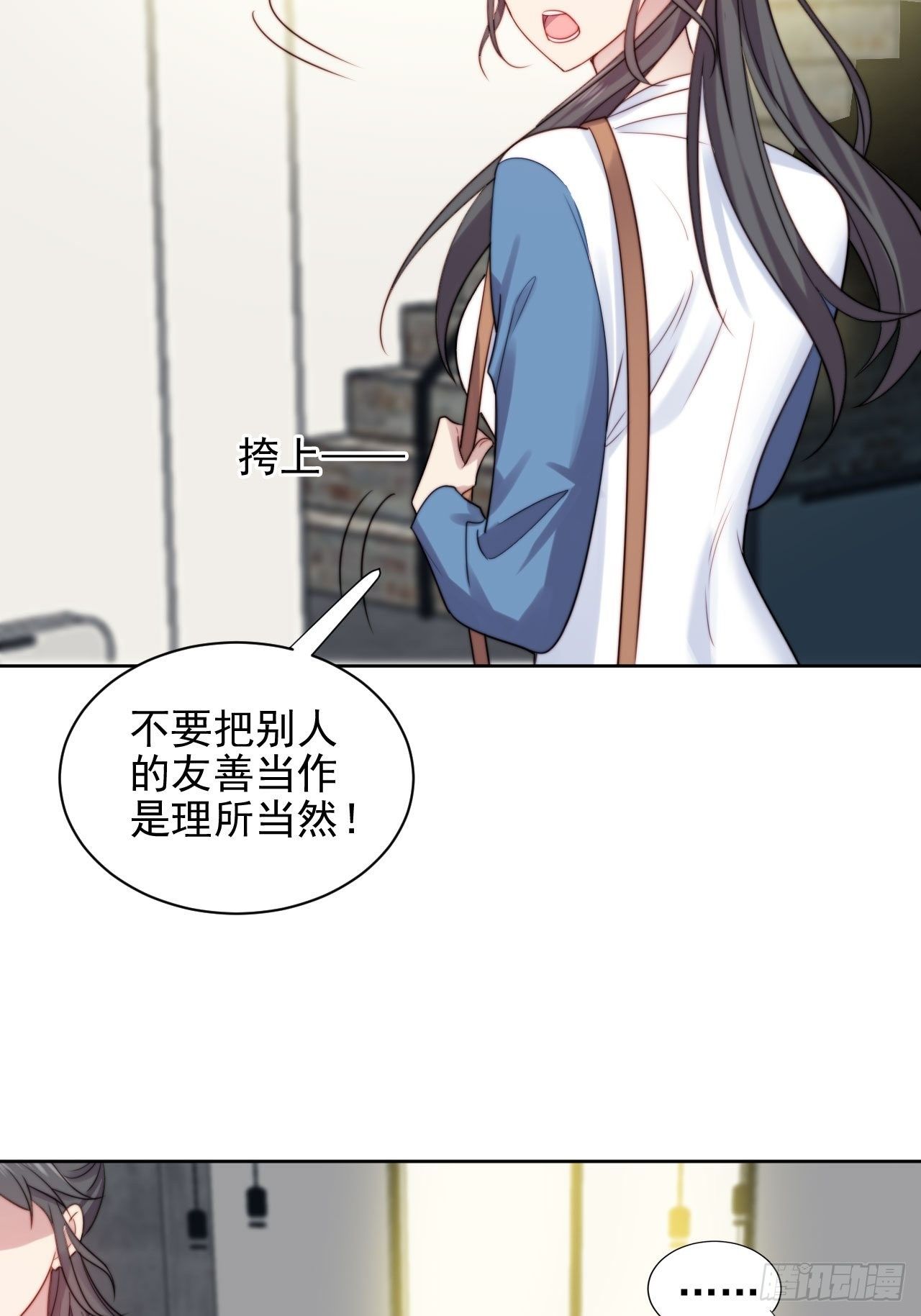第6话我是他选中的人12