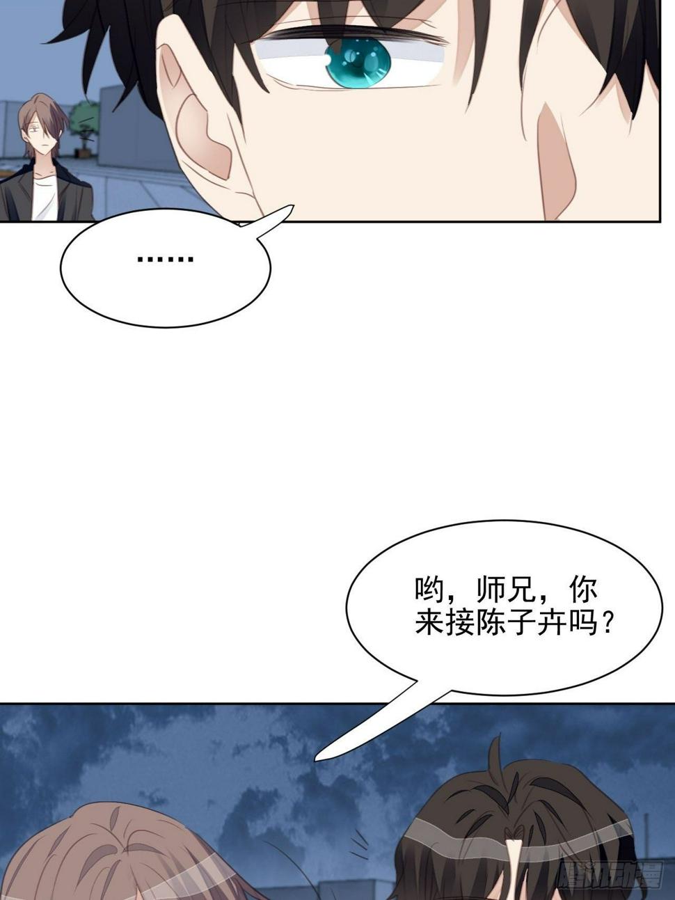 第57话 老婆跑了？14