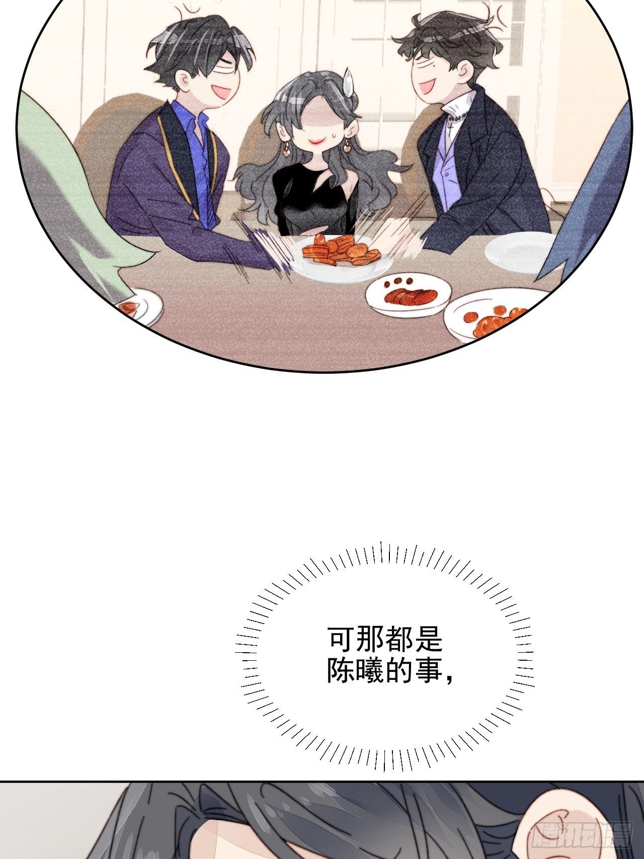 第15话 挑战令人心动的可爱31