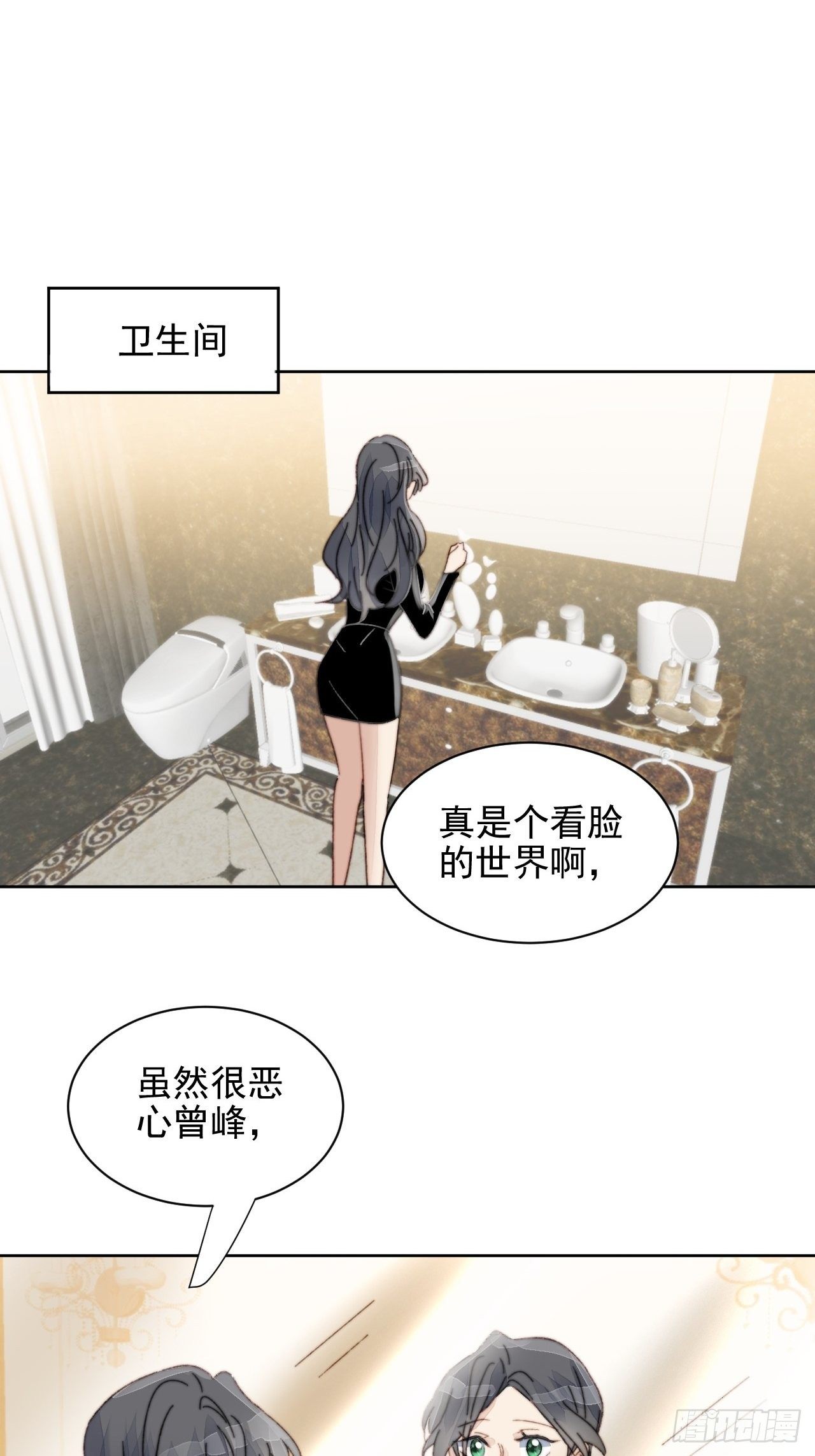 第15话 挑战令人心动的可爱27