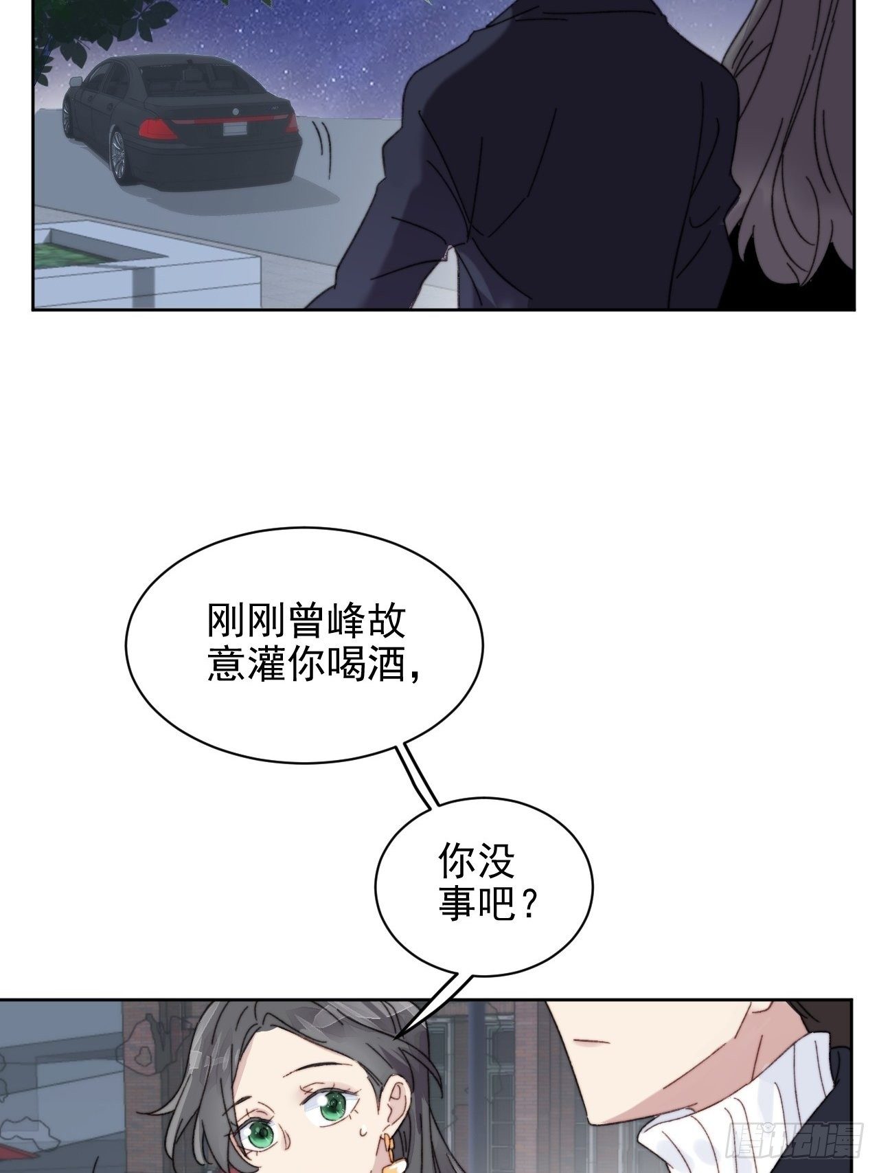 第12话 他不会都看见了吧39