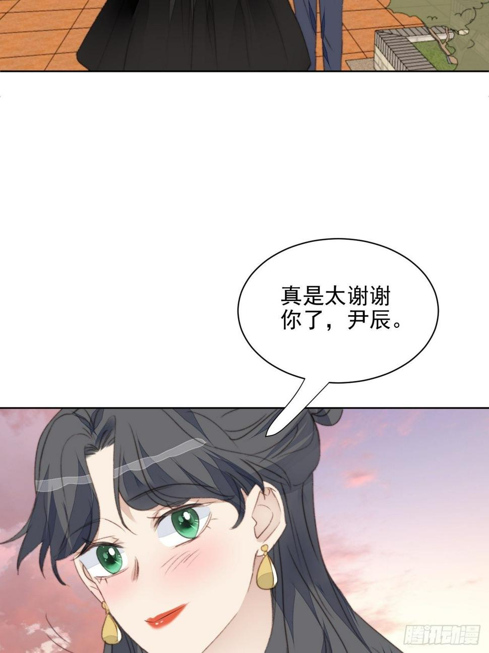 第41话 骑士36
