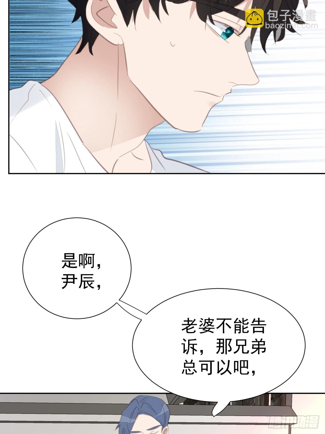 第107话 不再相见7