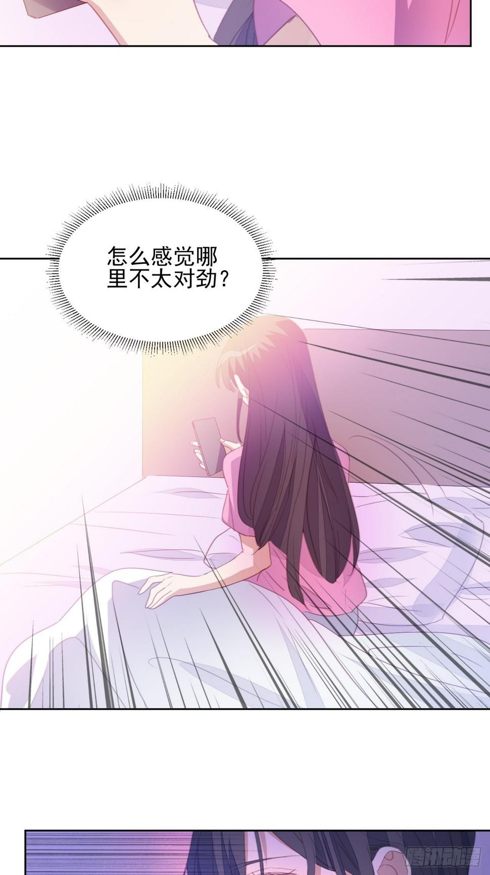 第76话 那一脚5
