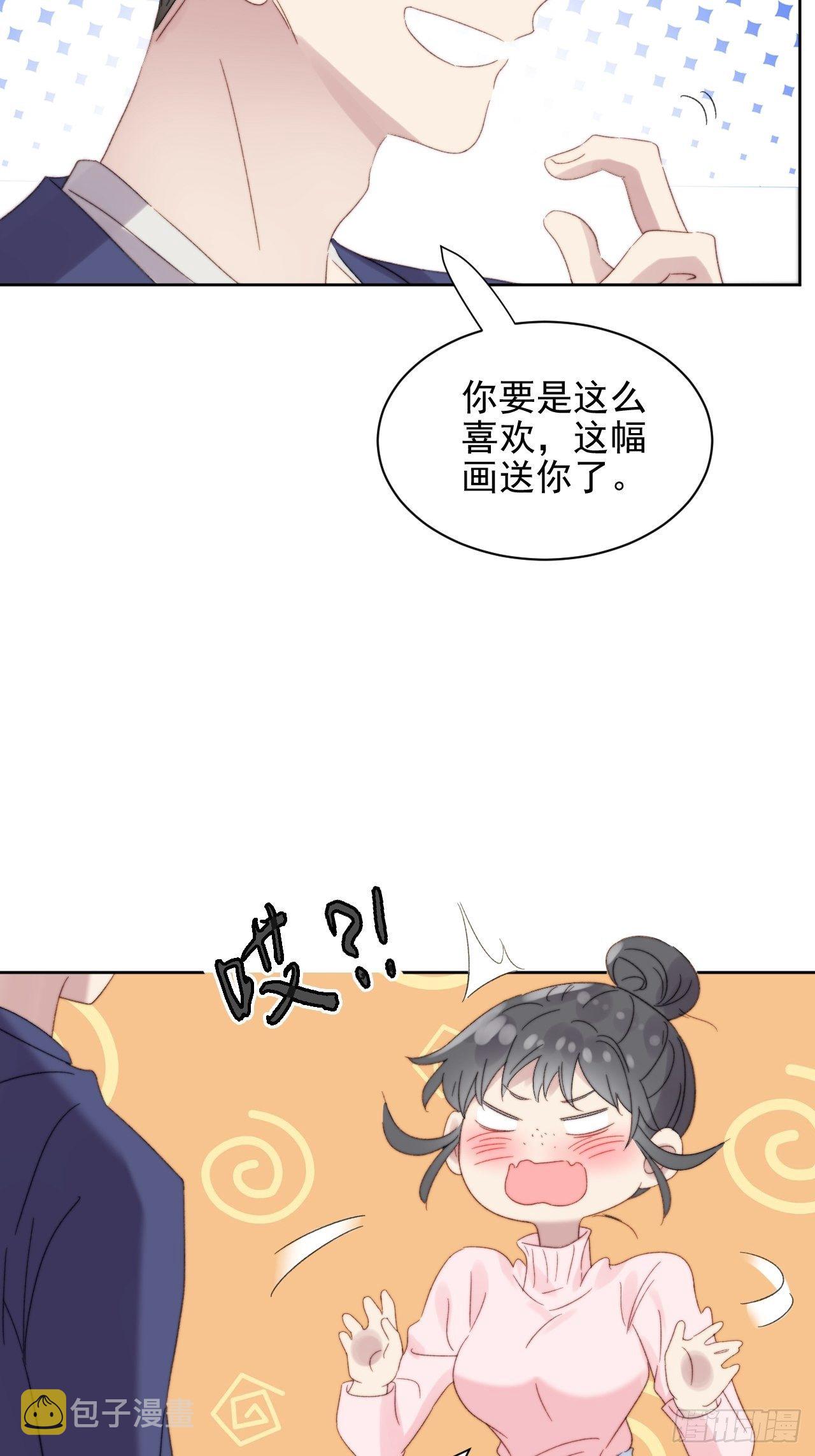 第11话 刚刚是…差点亲上了么17