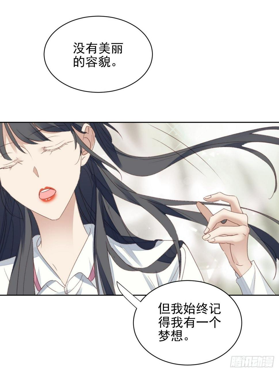 第52话 丑小鸭也能变天鹅13