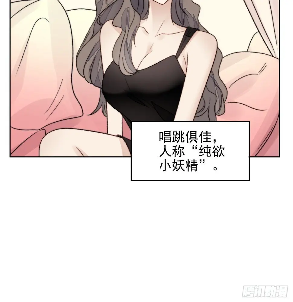 第24话 她是尹辰的女朋友么11