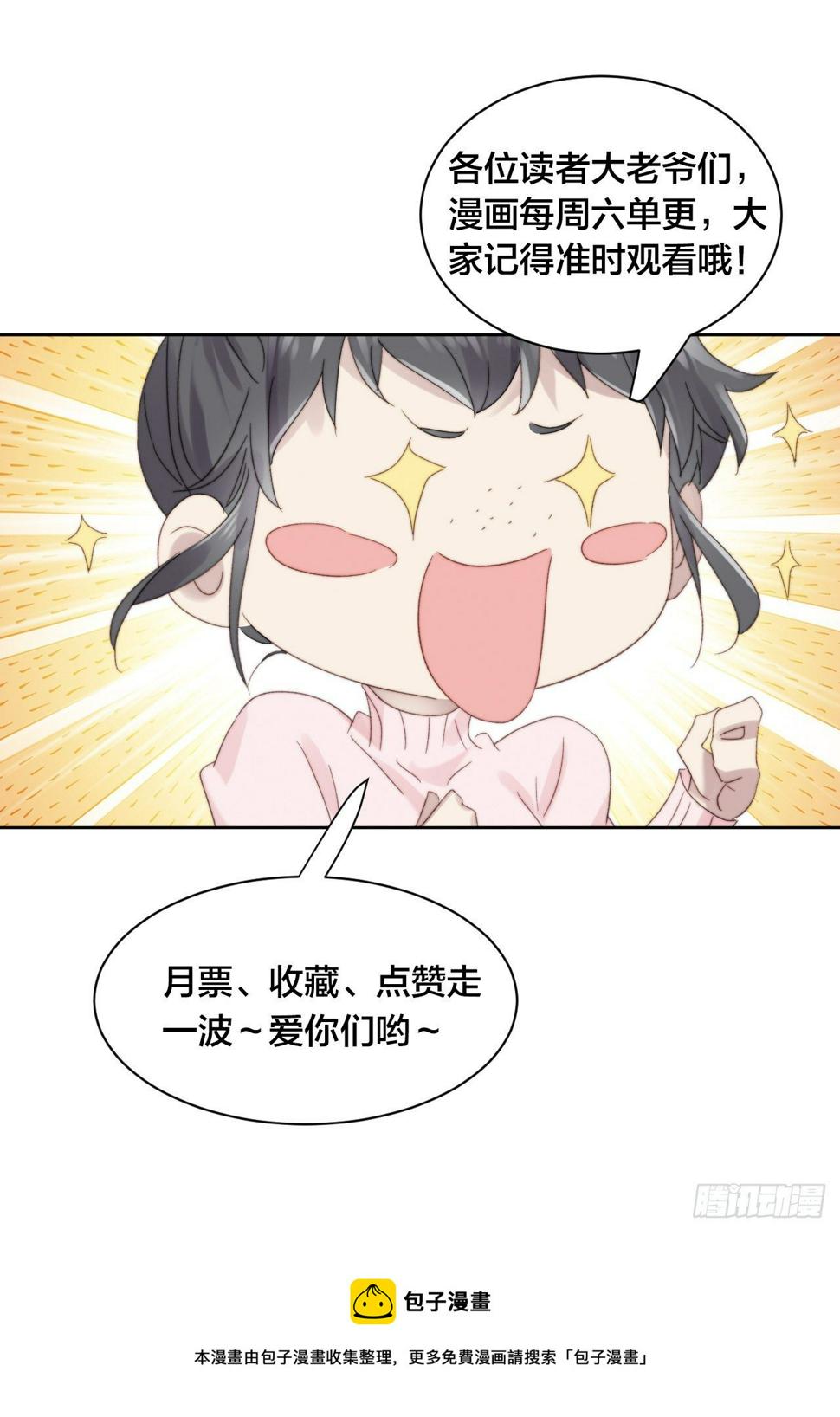 第49话 情感危机35