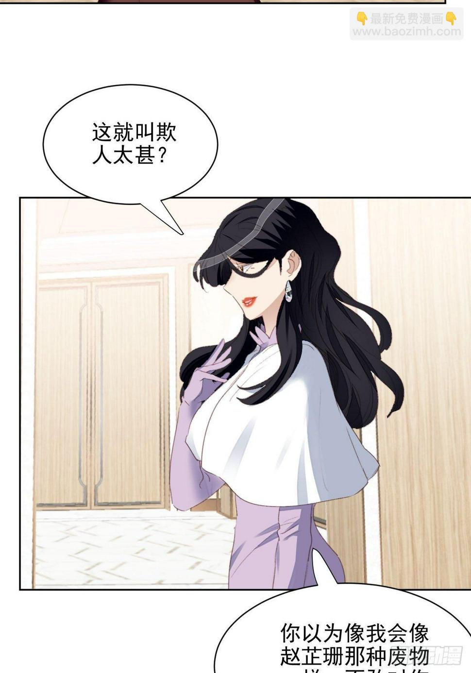 第55话 交锋14