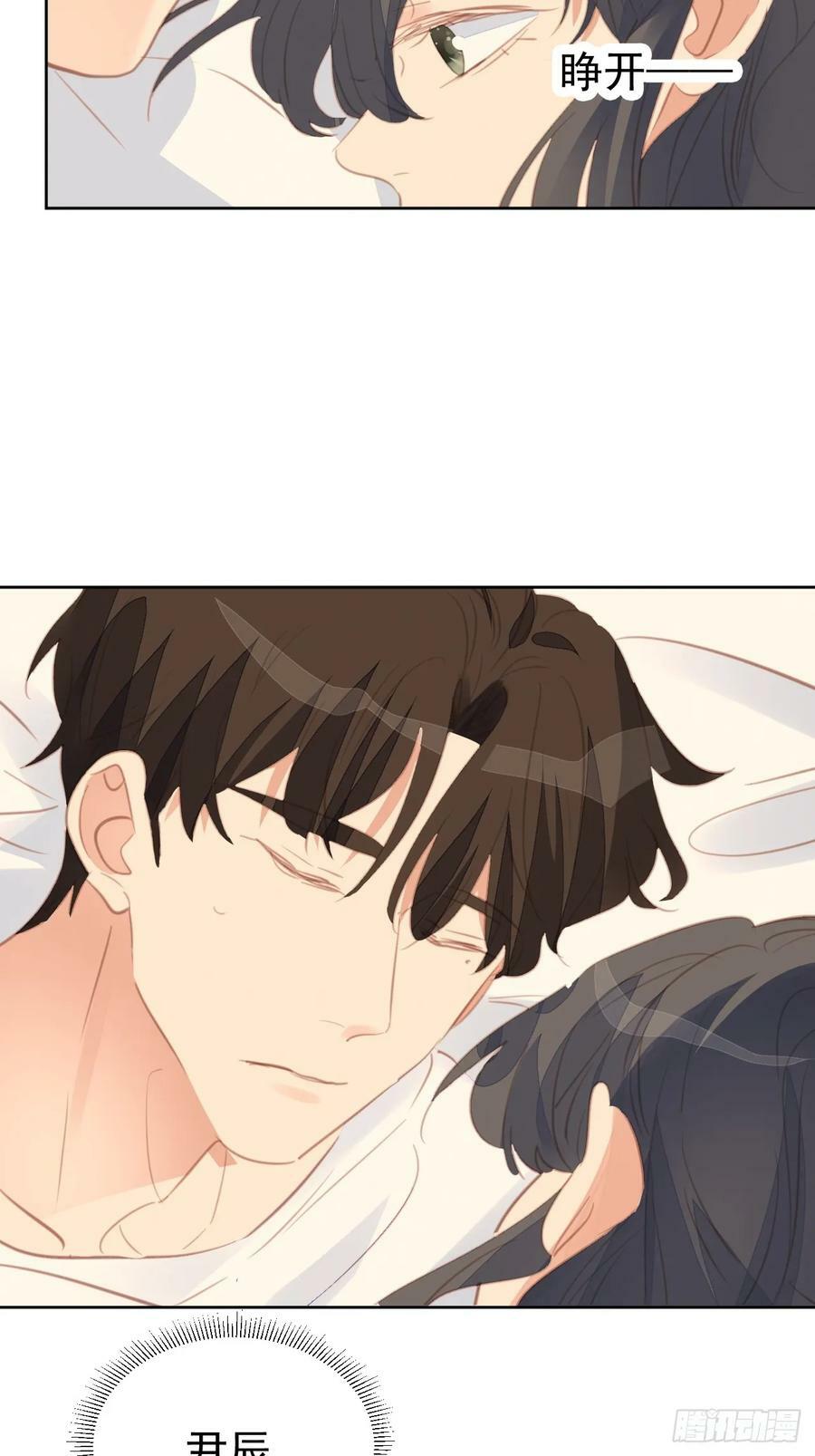 第108话 准备出击7