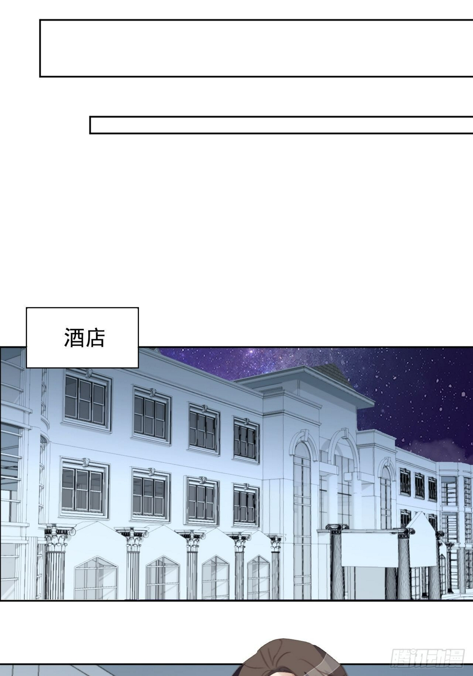 第75话 深夜17