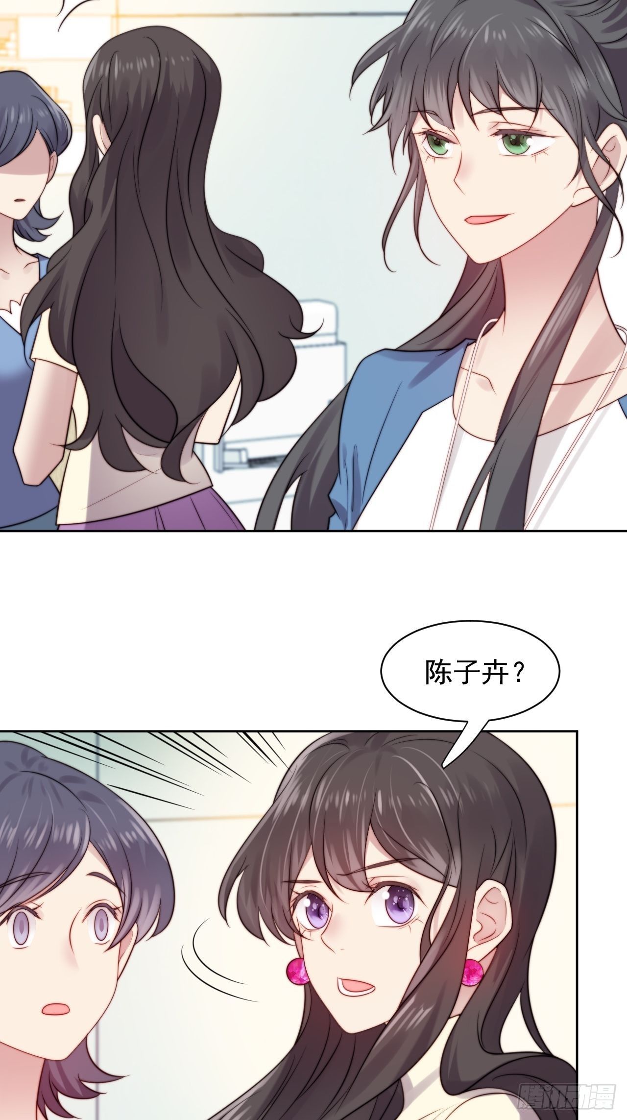 第5话 惊！boss竟是奶狗！25