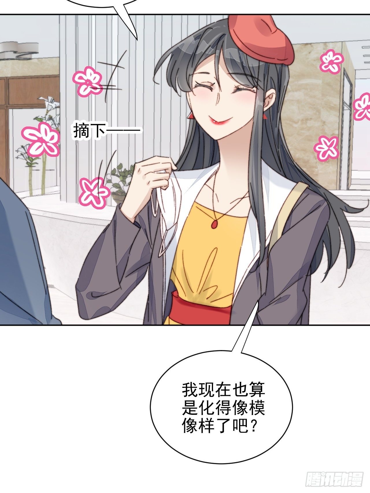 第19话 奶狗的鼓励7