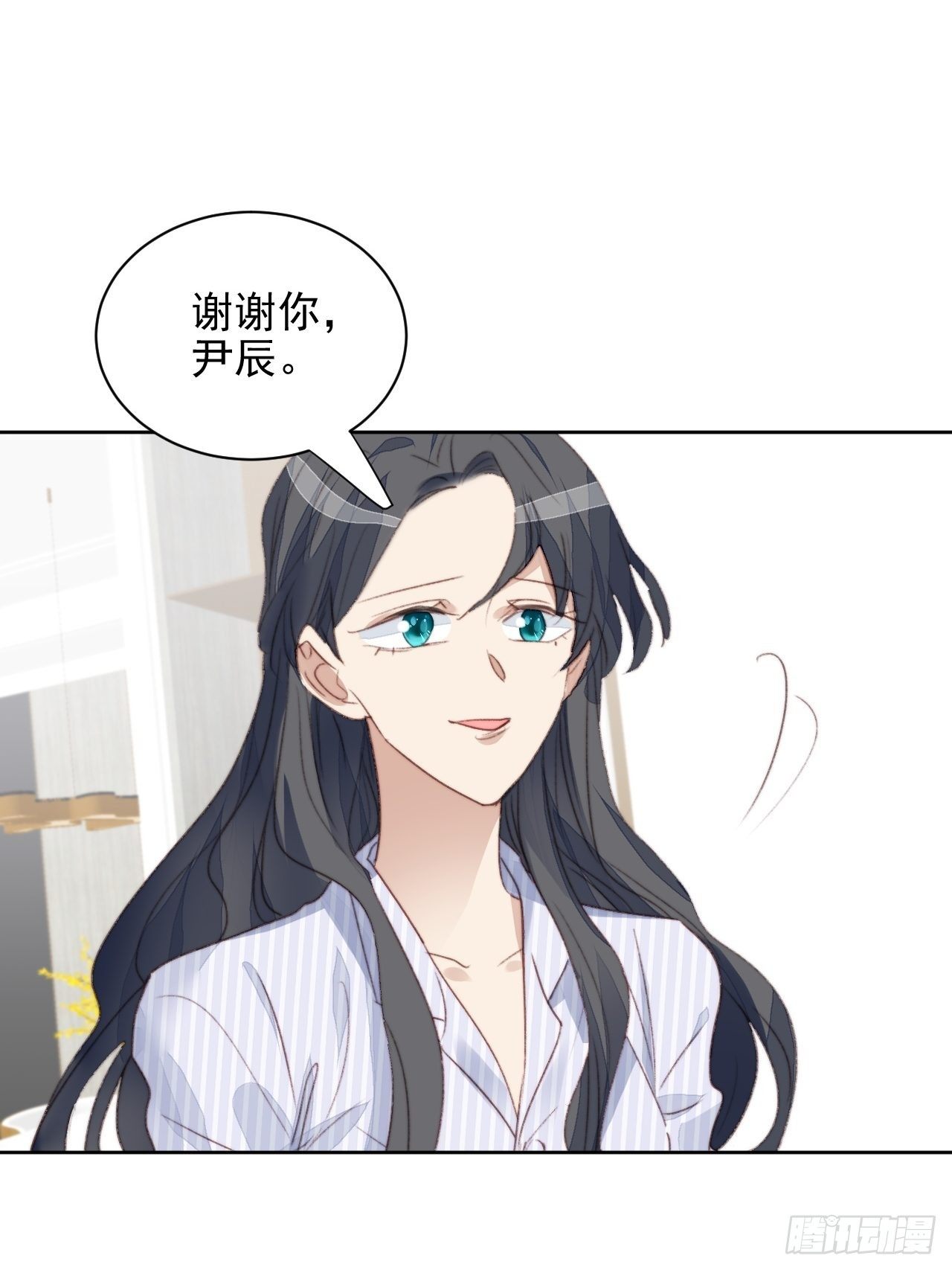 第48话感情危机13