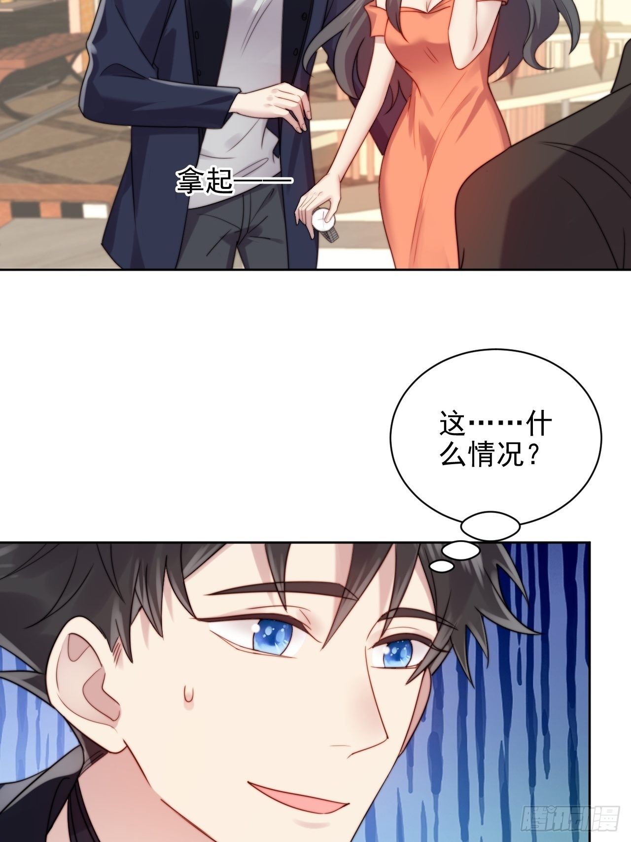 第3话 想做霸总姐姐的小奶狗！54
