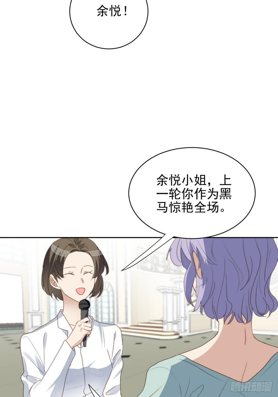第49话 情感危机2