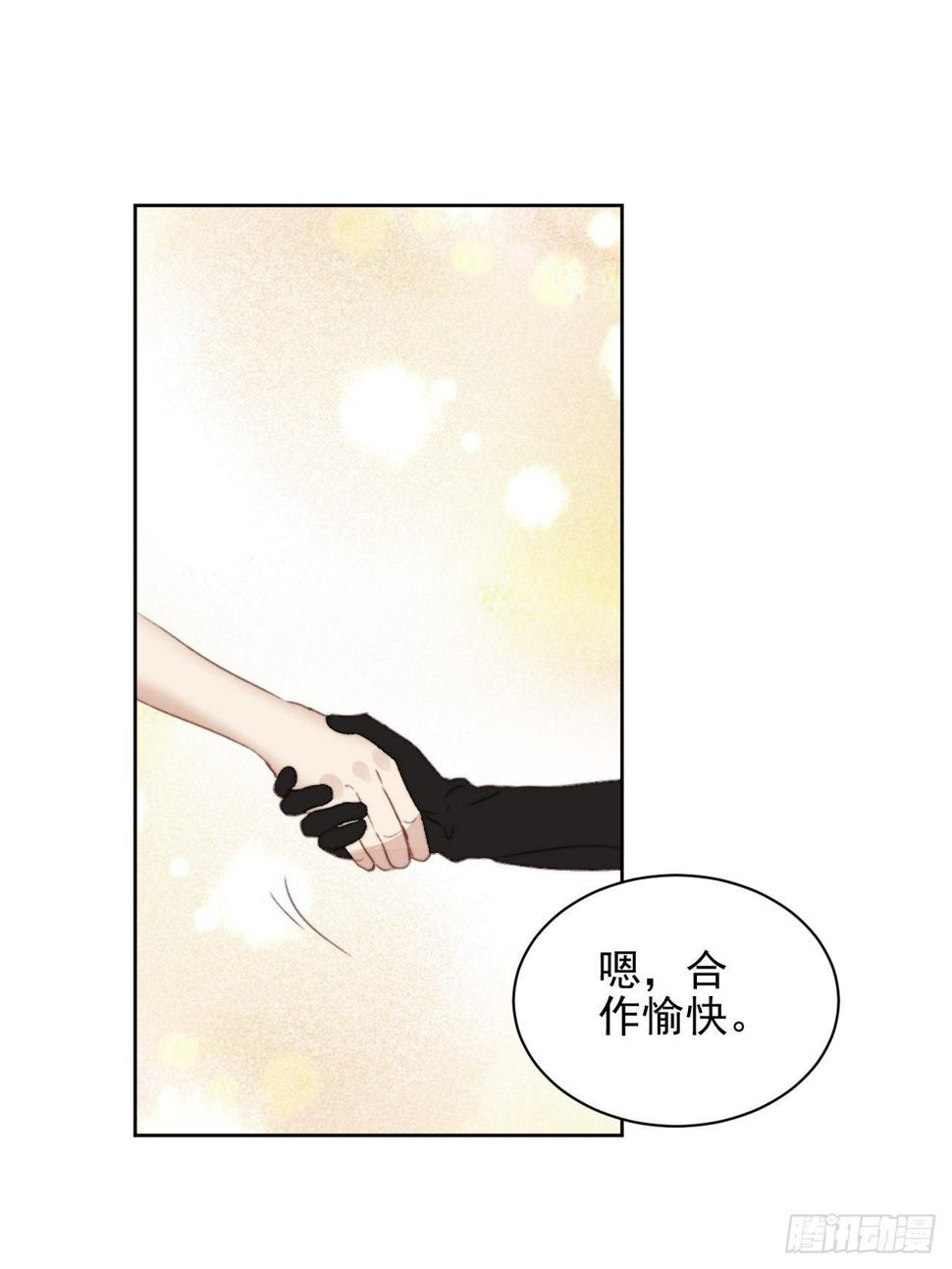第41话 骑士12
