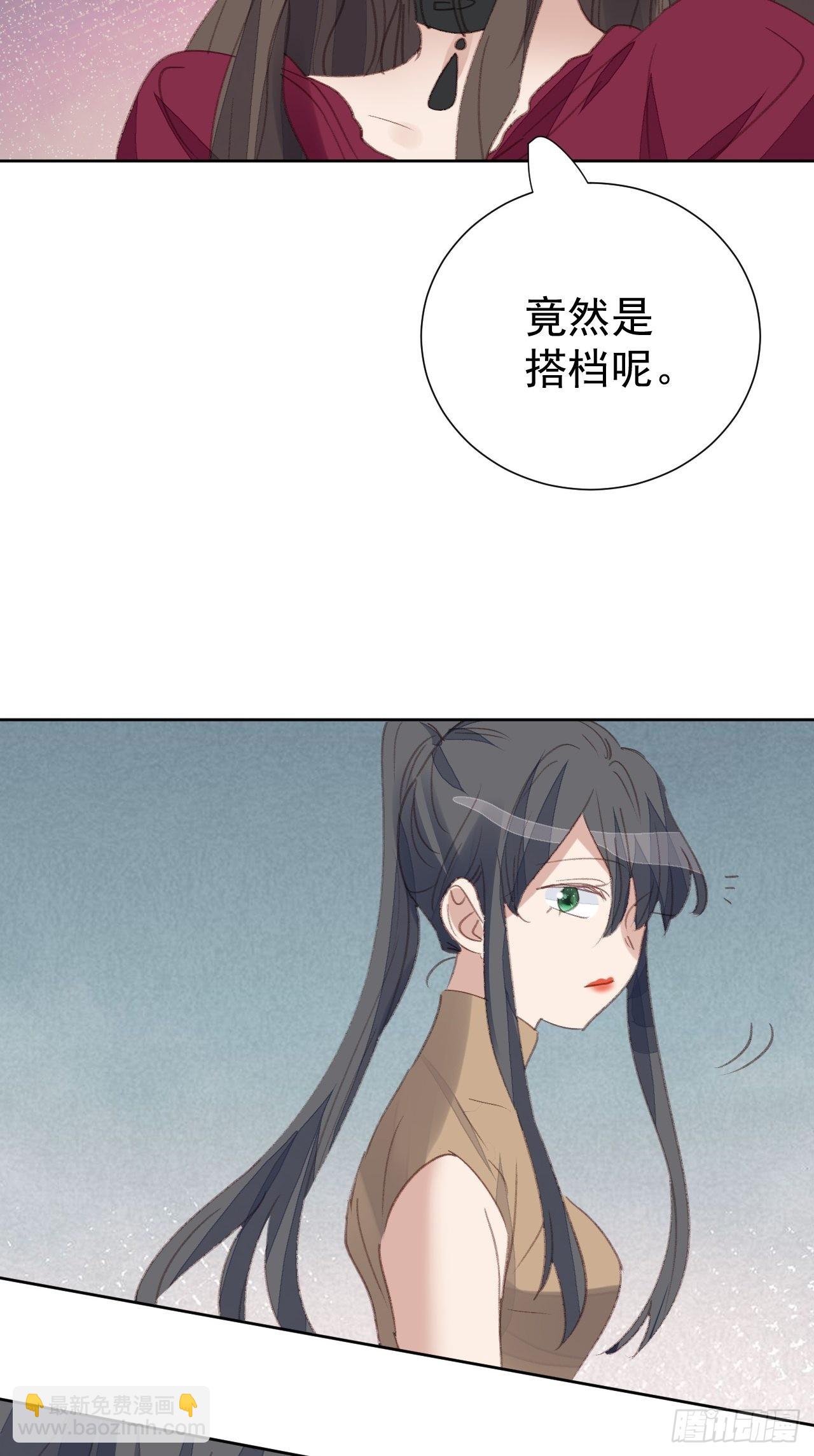 第92话 阴谋逼近25