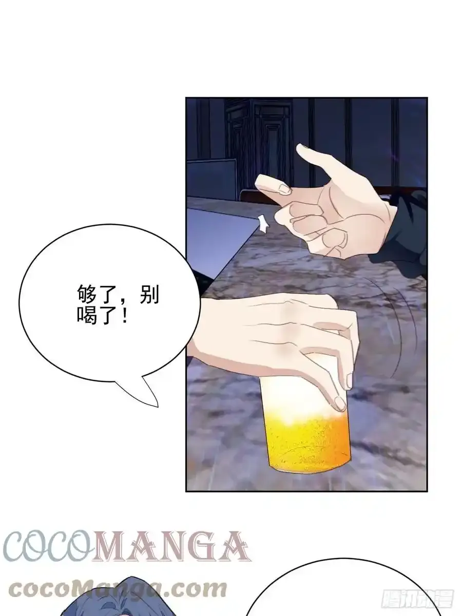 第66话 复仇开始4