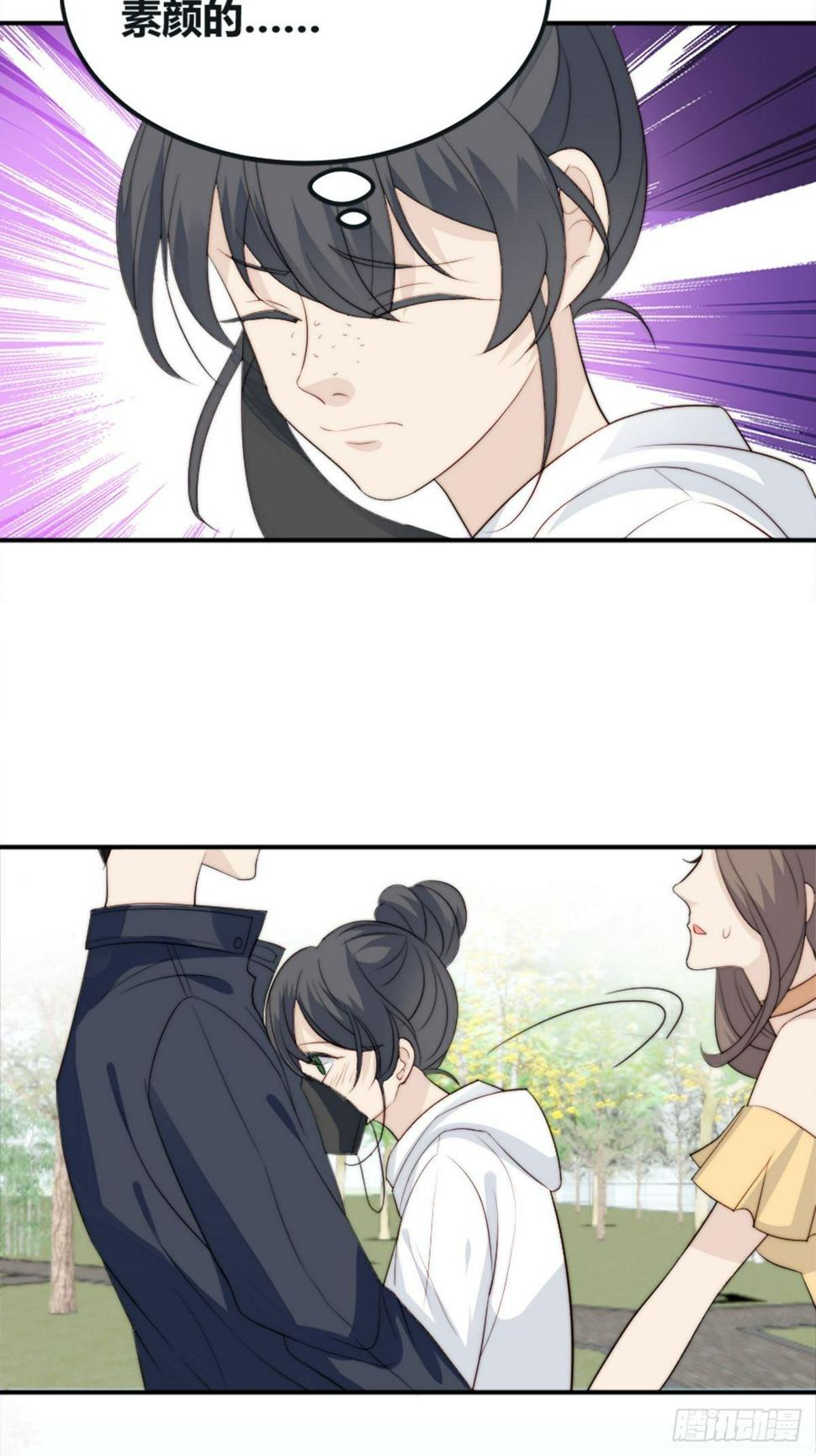 第38话 心中幻想27