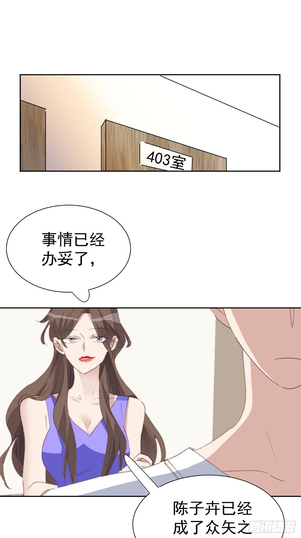 第86话 跟踪12