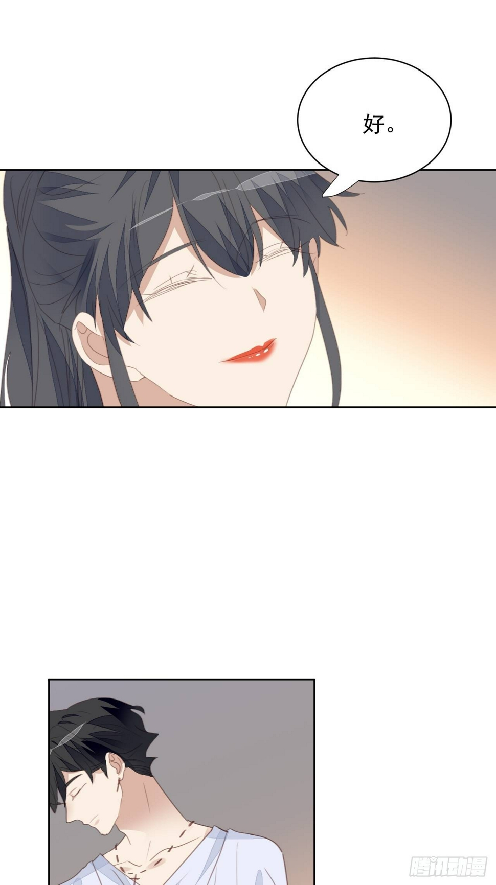 第73话 熟人？仇人？21