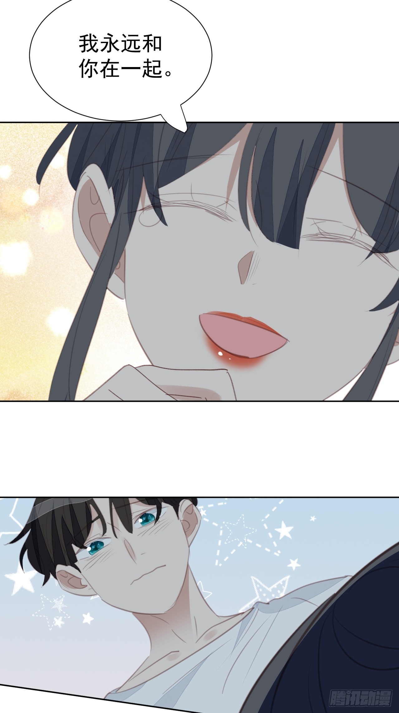 第98话 见家长？14
