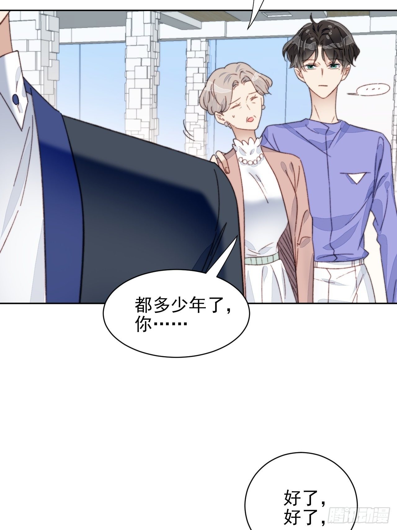 第18话 日常心动13