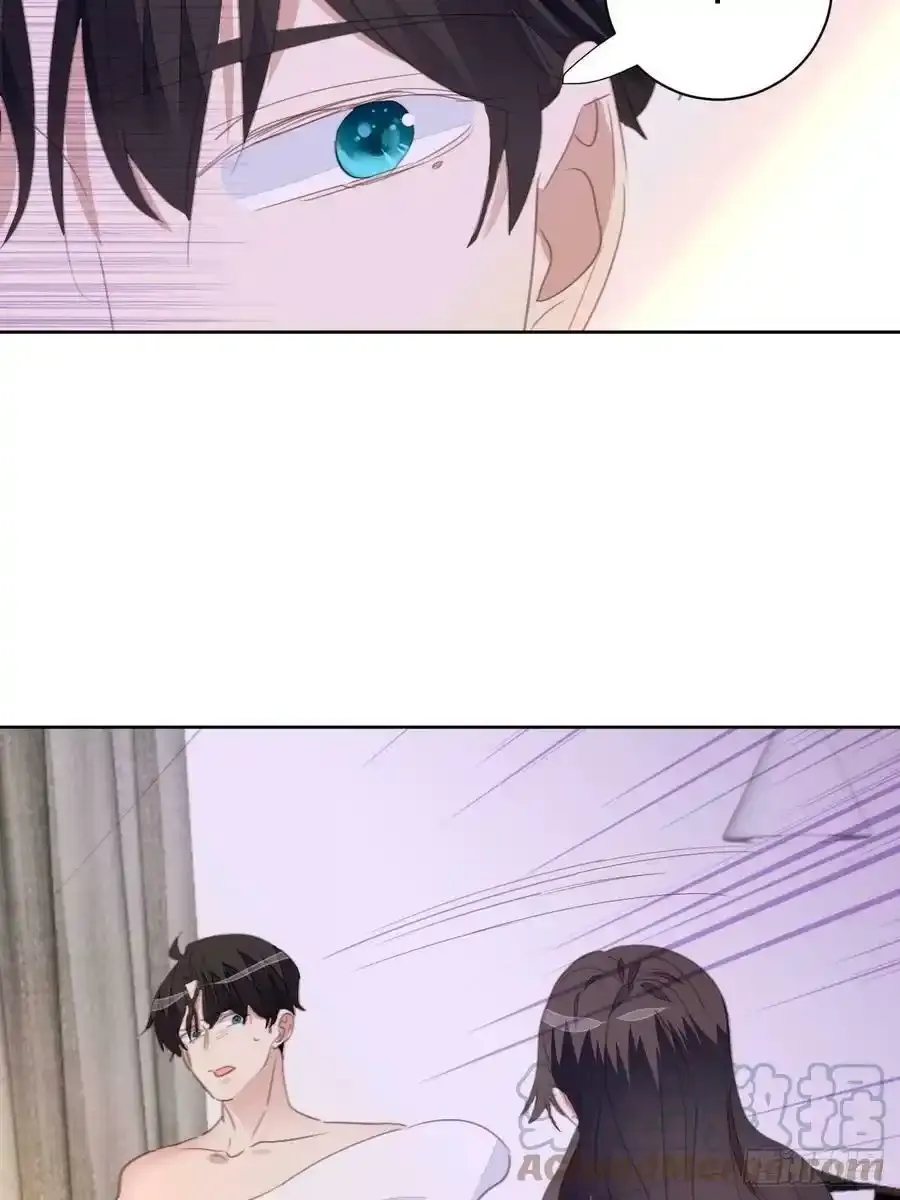 第67话 酒后乱性？4