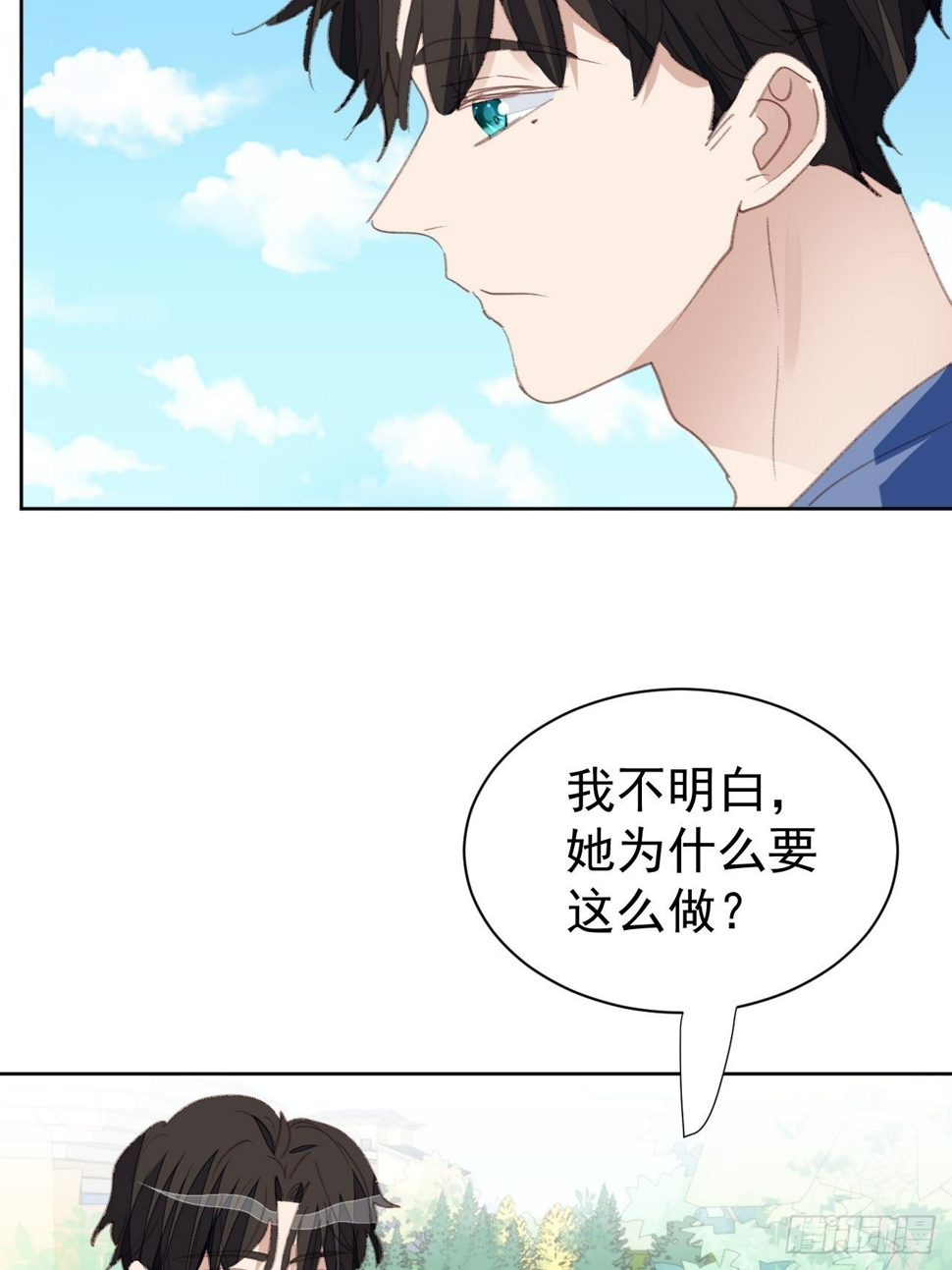 第82话 甜蜜13
