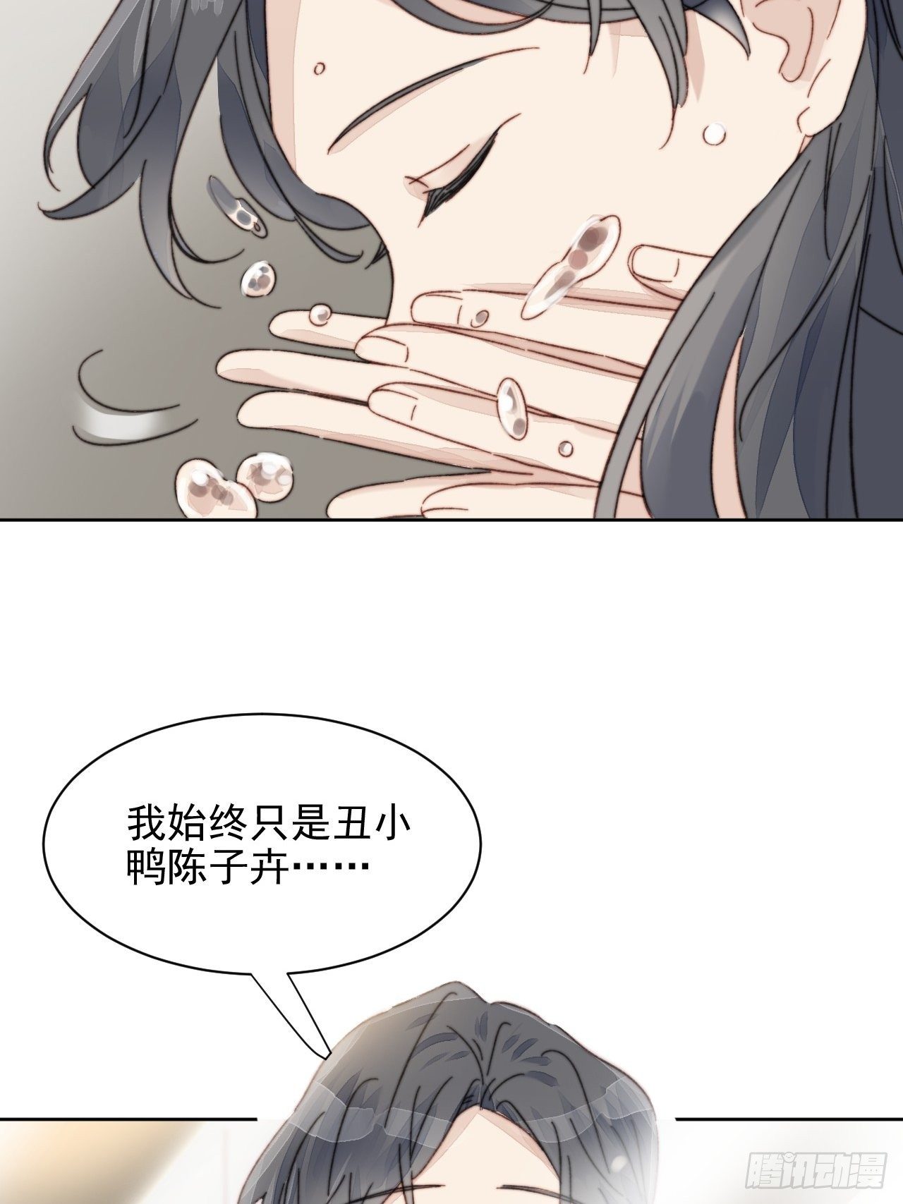 第15话 挑战令人心动的可爱32