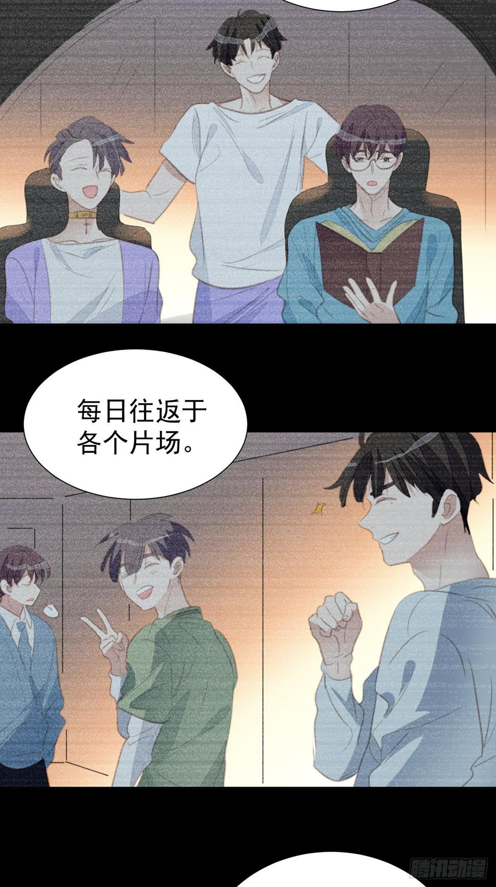 第97话 过往17