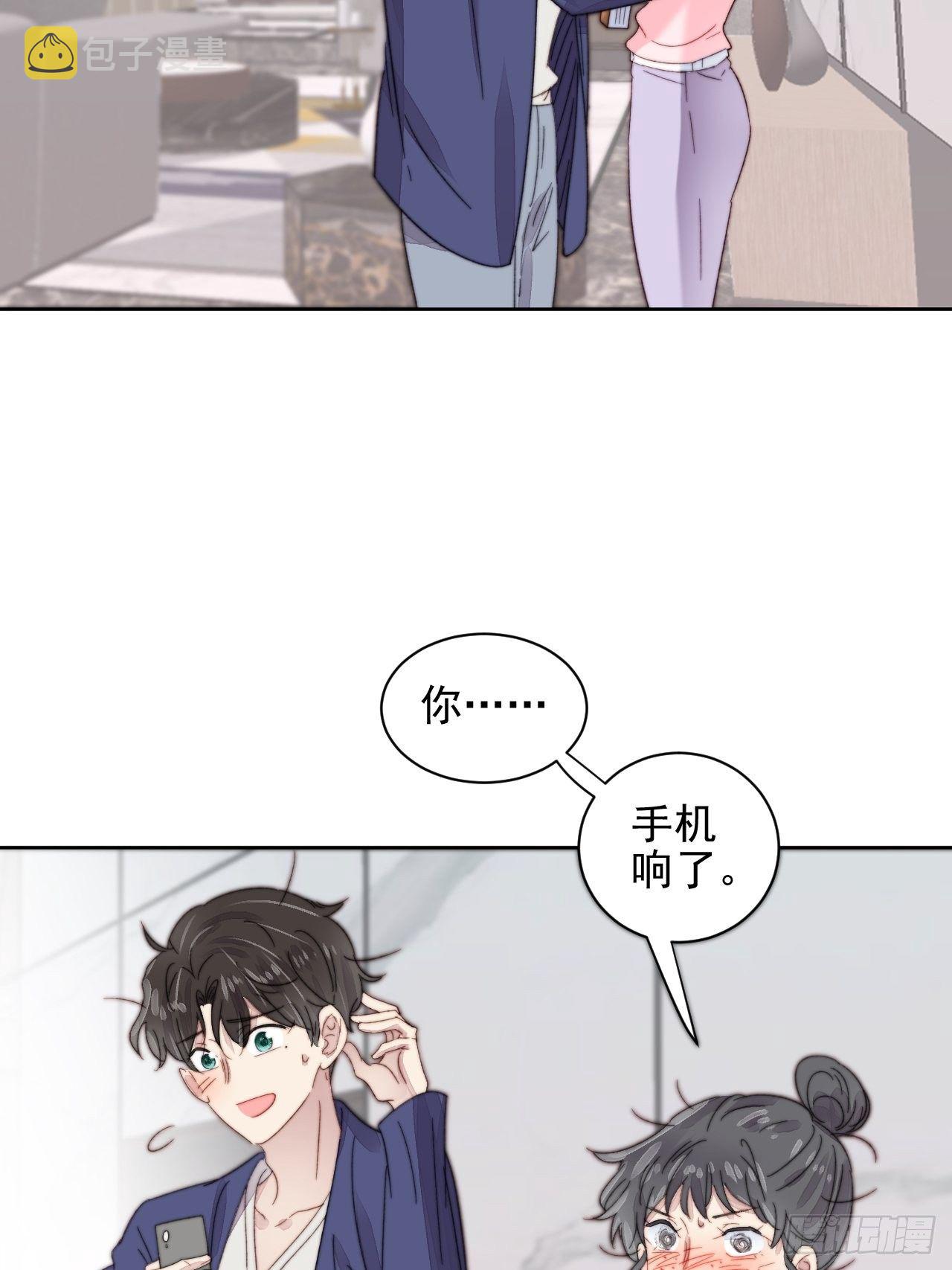 第11话 刚刚是…差点亲上了么42