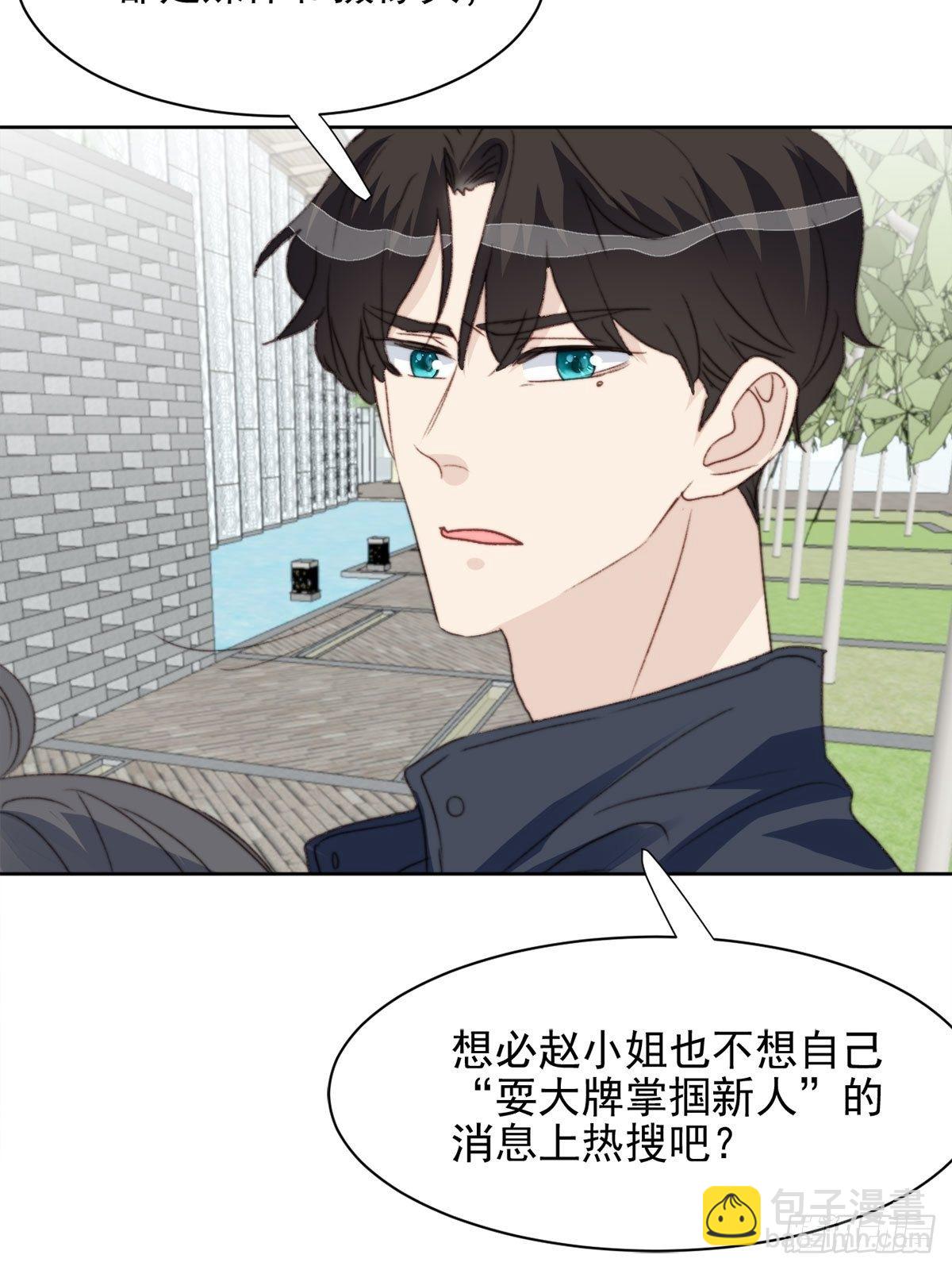 第39话 即将逆袭2