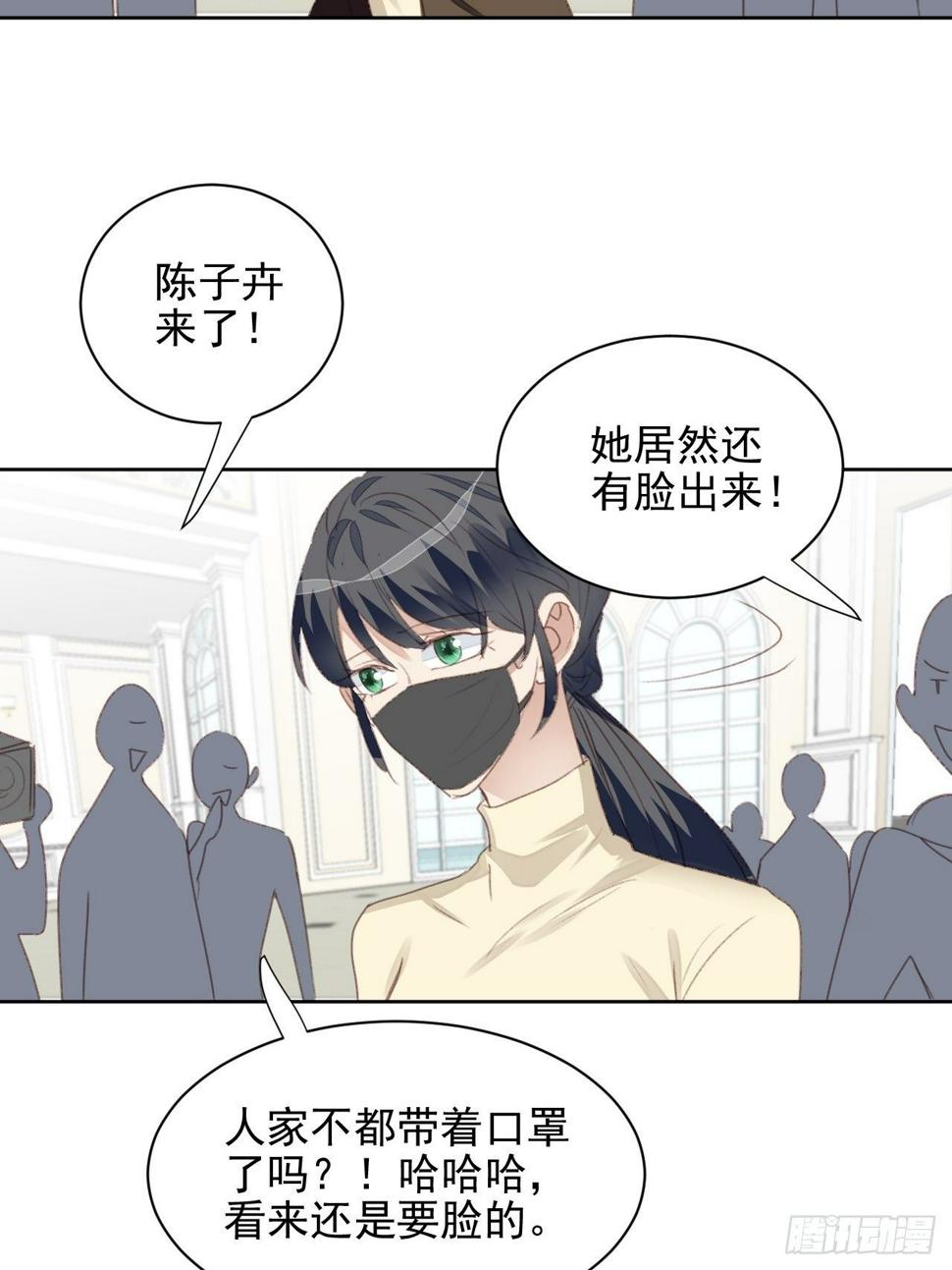 第49话 情感危机15