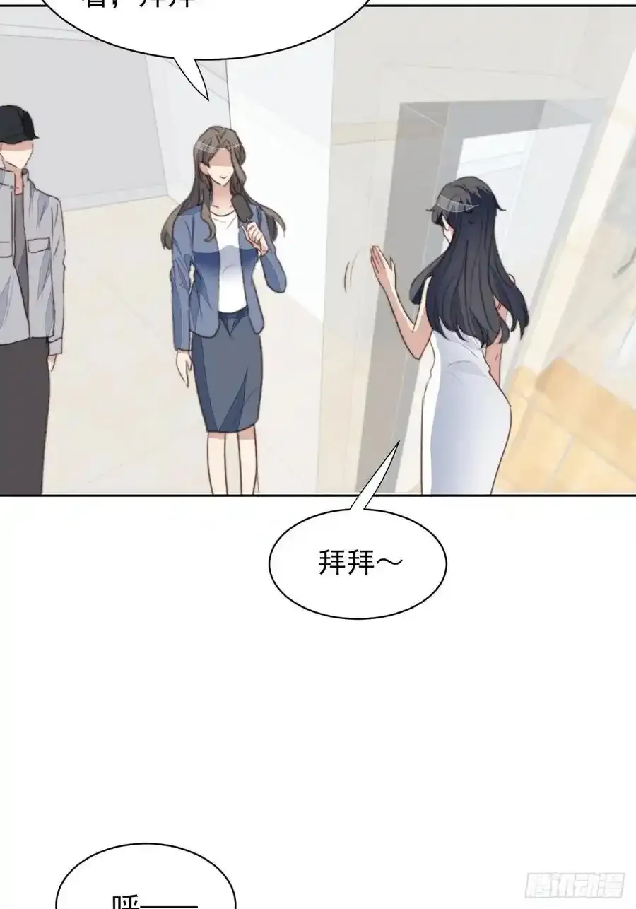 第45话 塑料颜值19