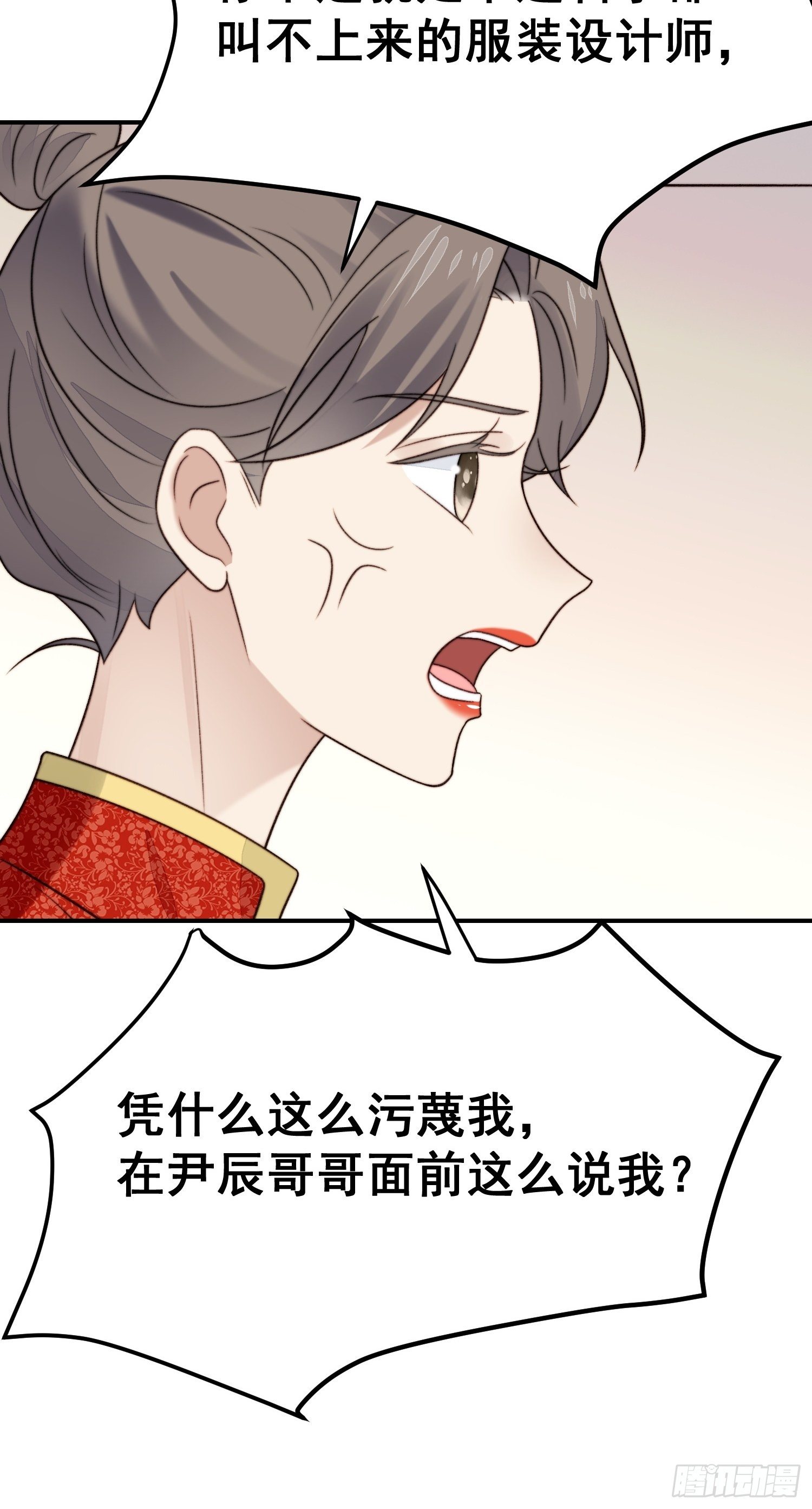 第26话 意外亲密31