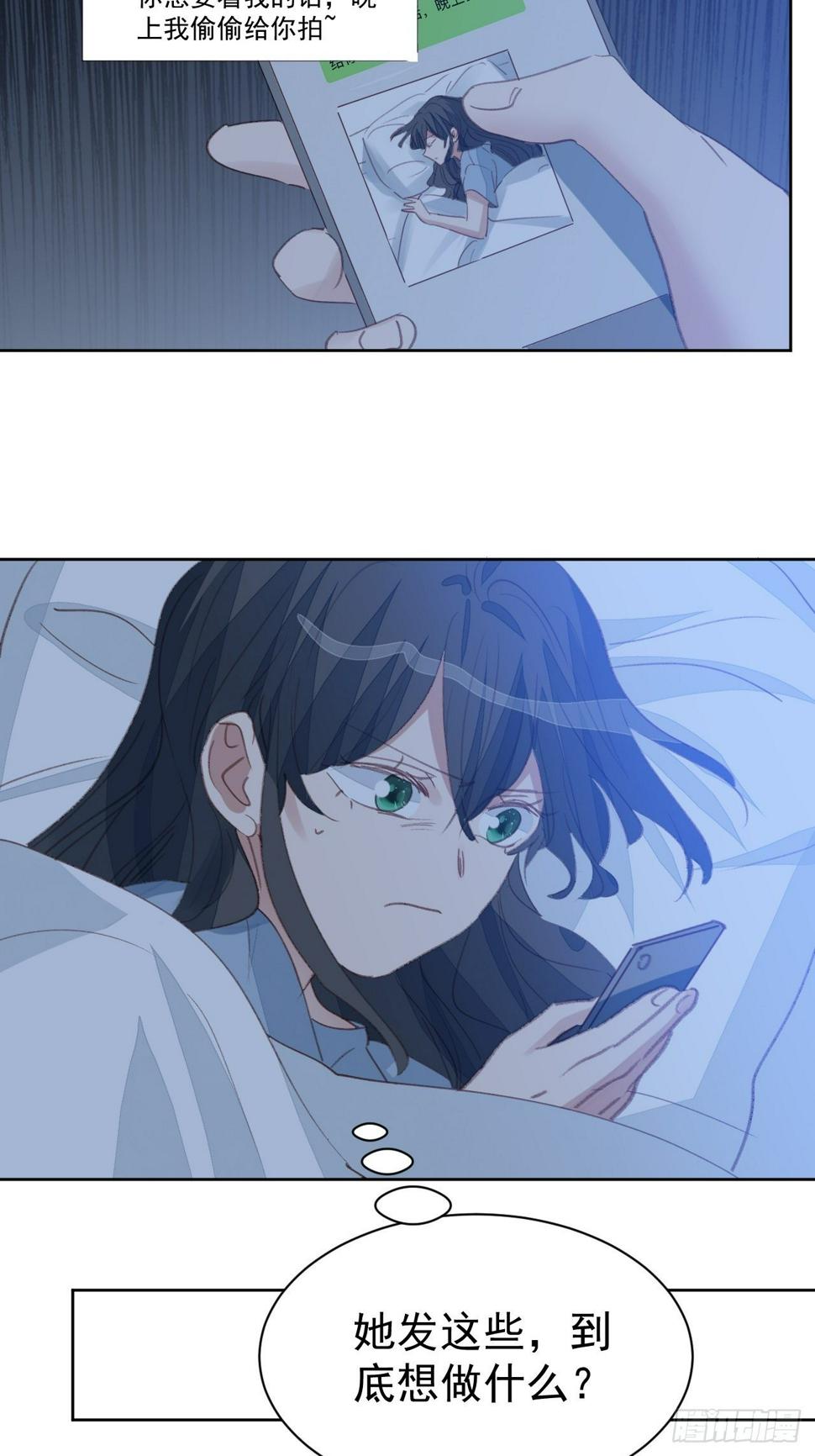 第83话 动手动脚15
