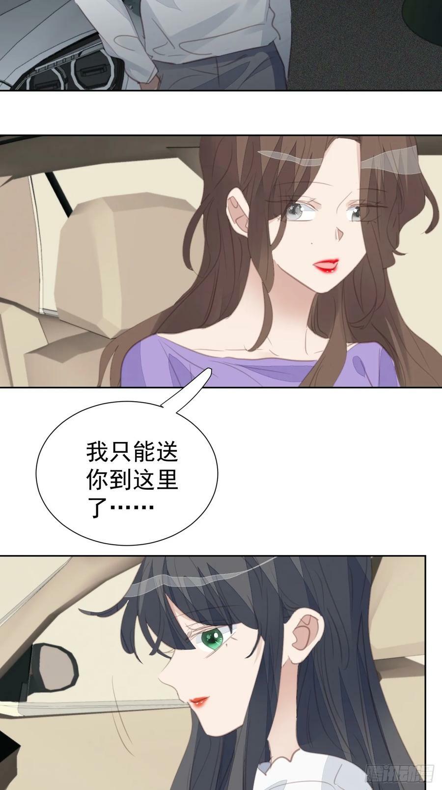 第109话 彻底解决13