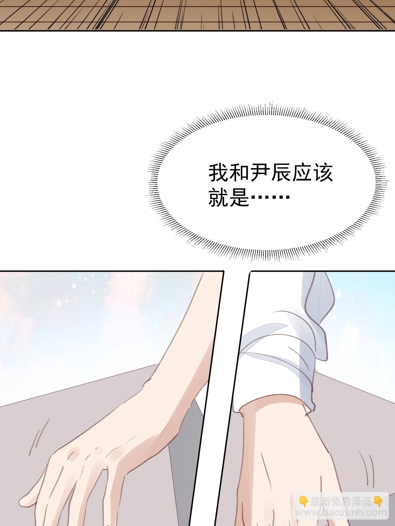 第92话 阴谋逼近18