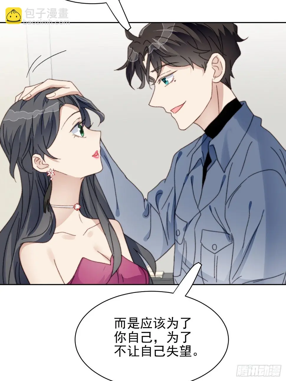 第23话 她真的是他的妹妹么47