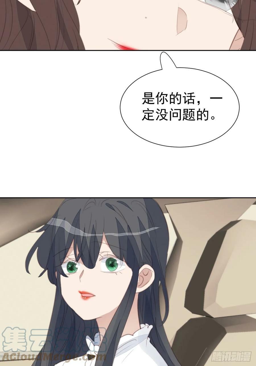 第109话 彻底解决8
