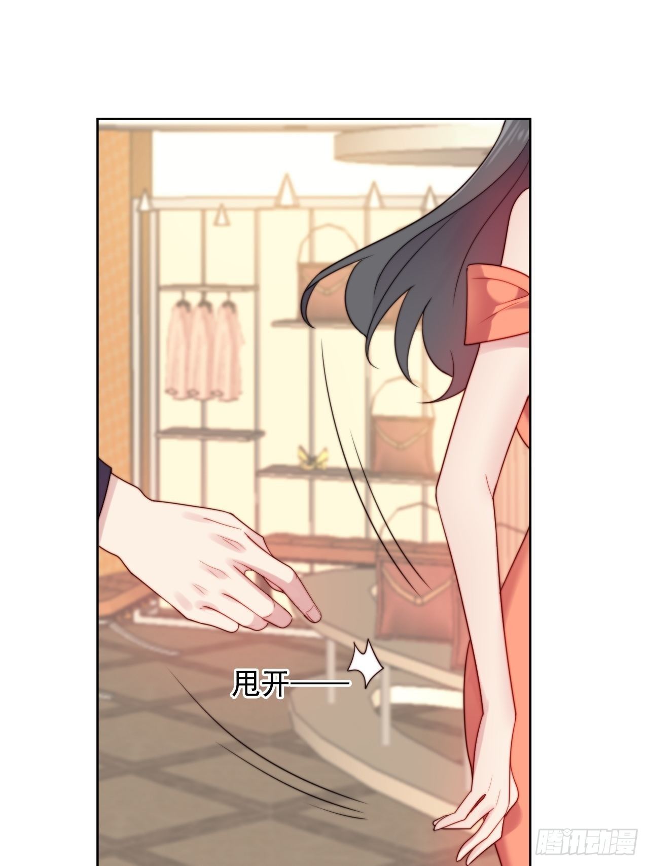 第3话 想做霸总姐姐的小奶狗！70