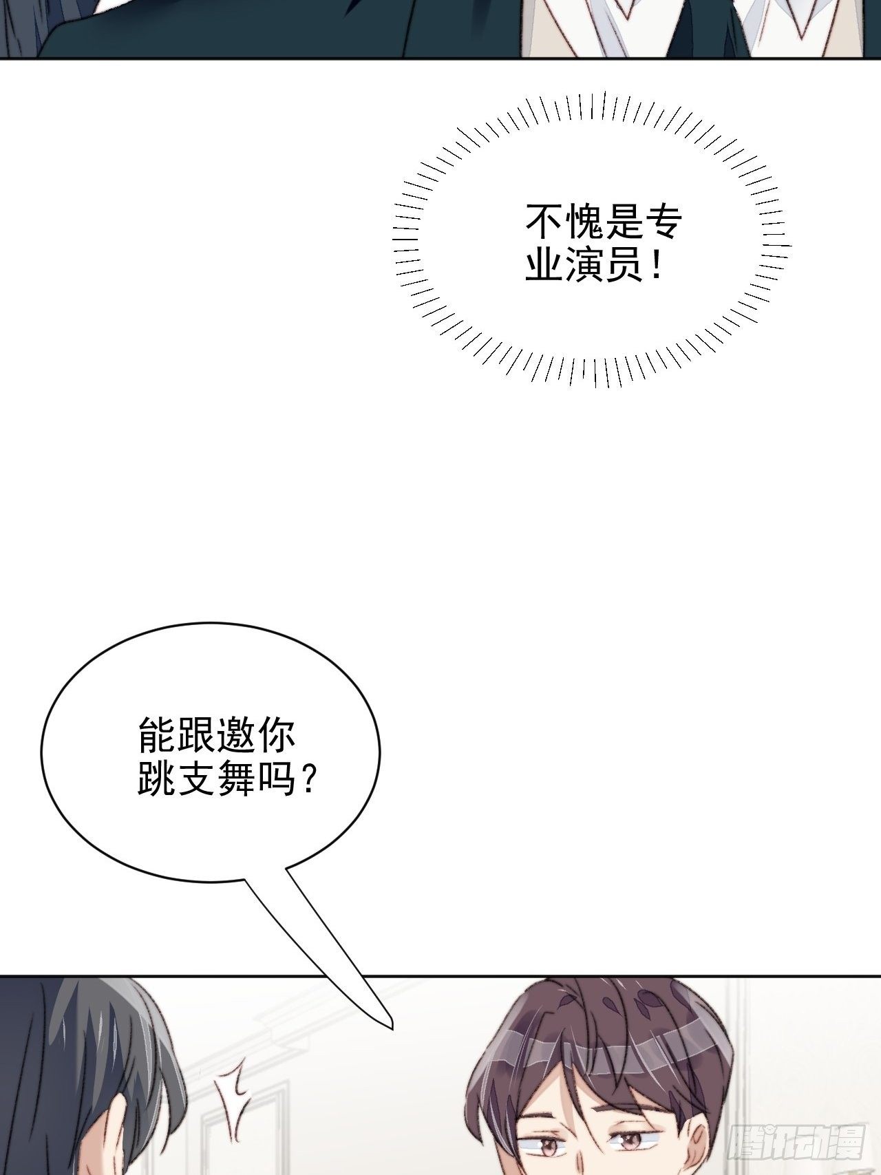 第21话 正面迎接挑战33