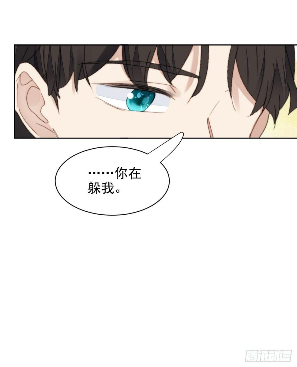 第34话 他的告白27