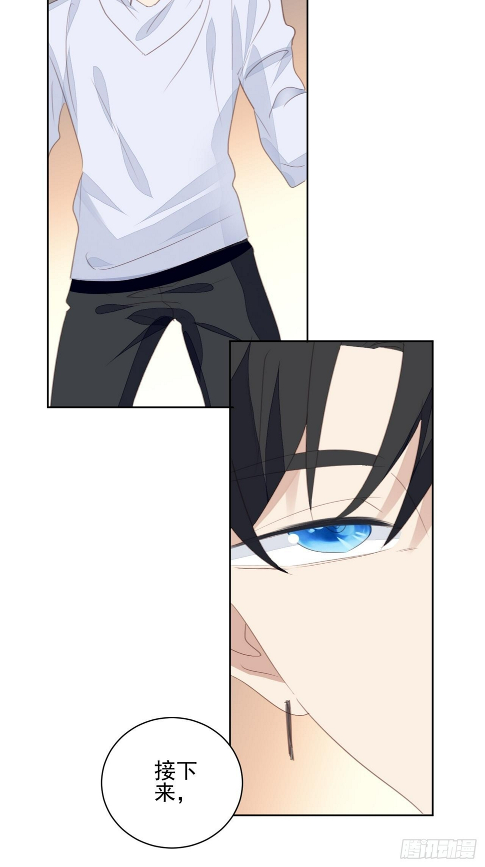 第73话 熟人？仇人？22