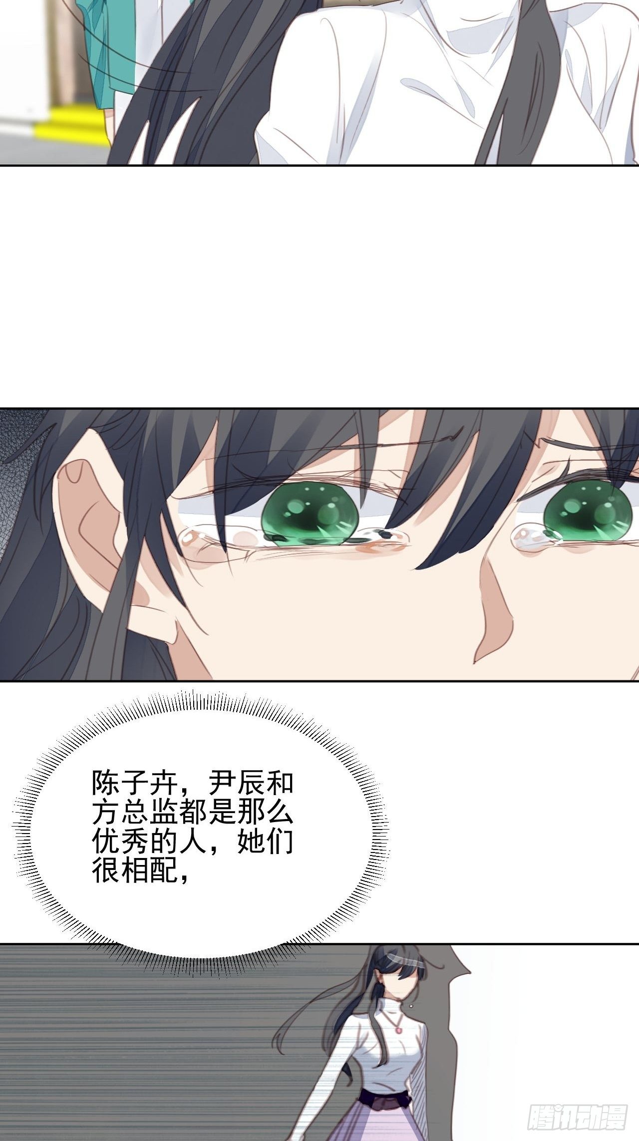 第61话 心碎15
