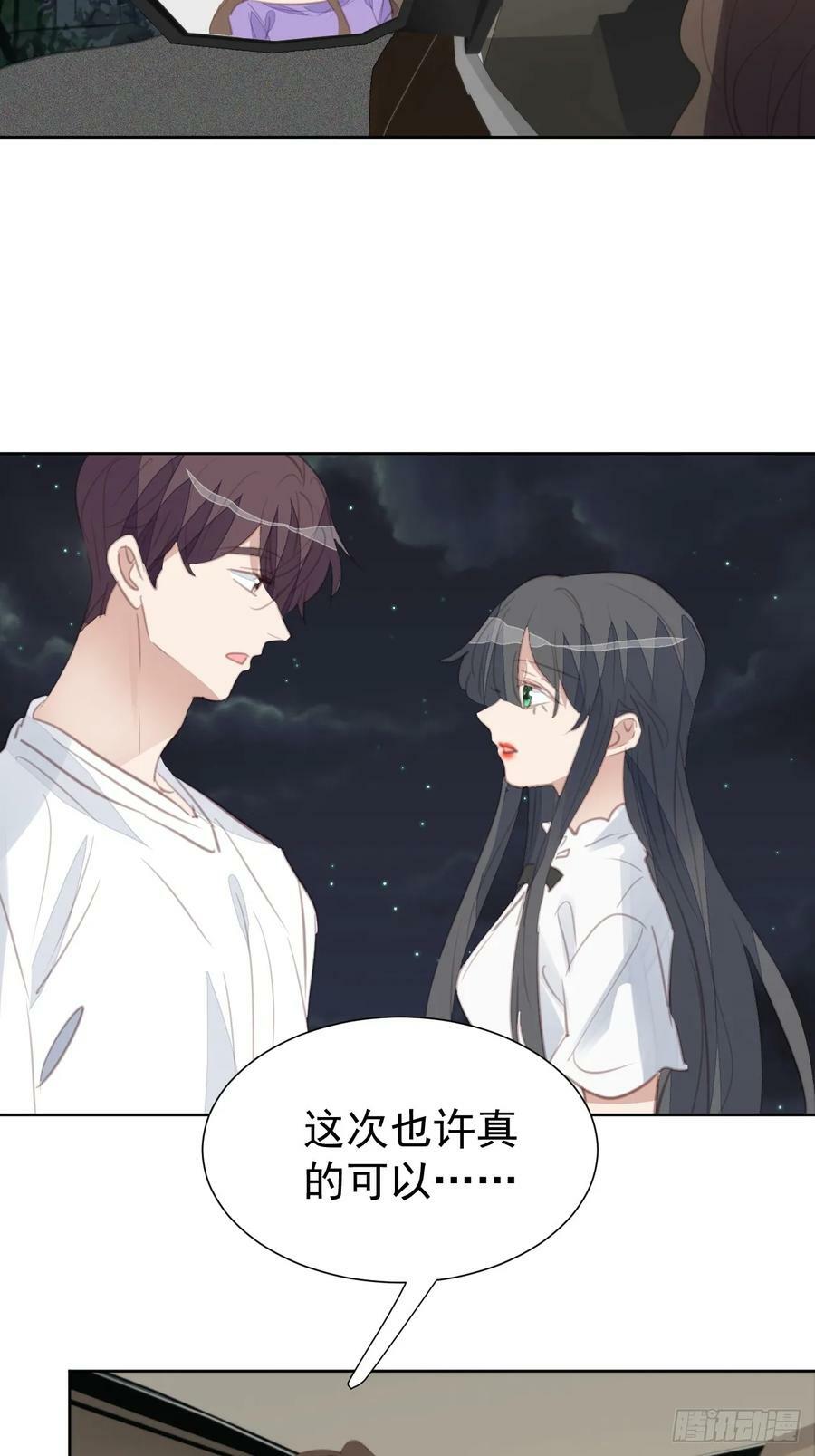 第109话 彻底解决15